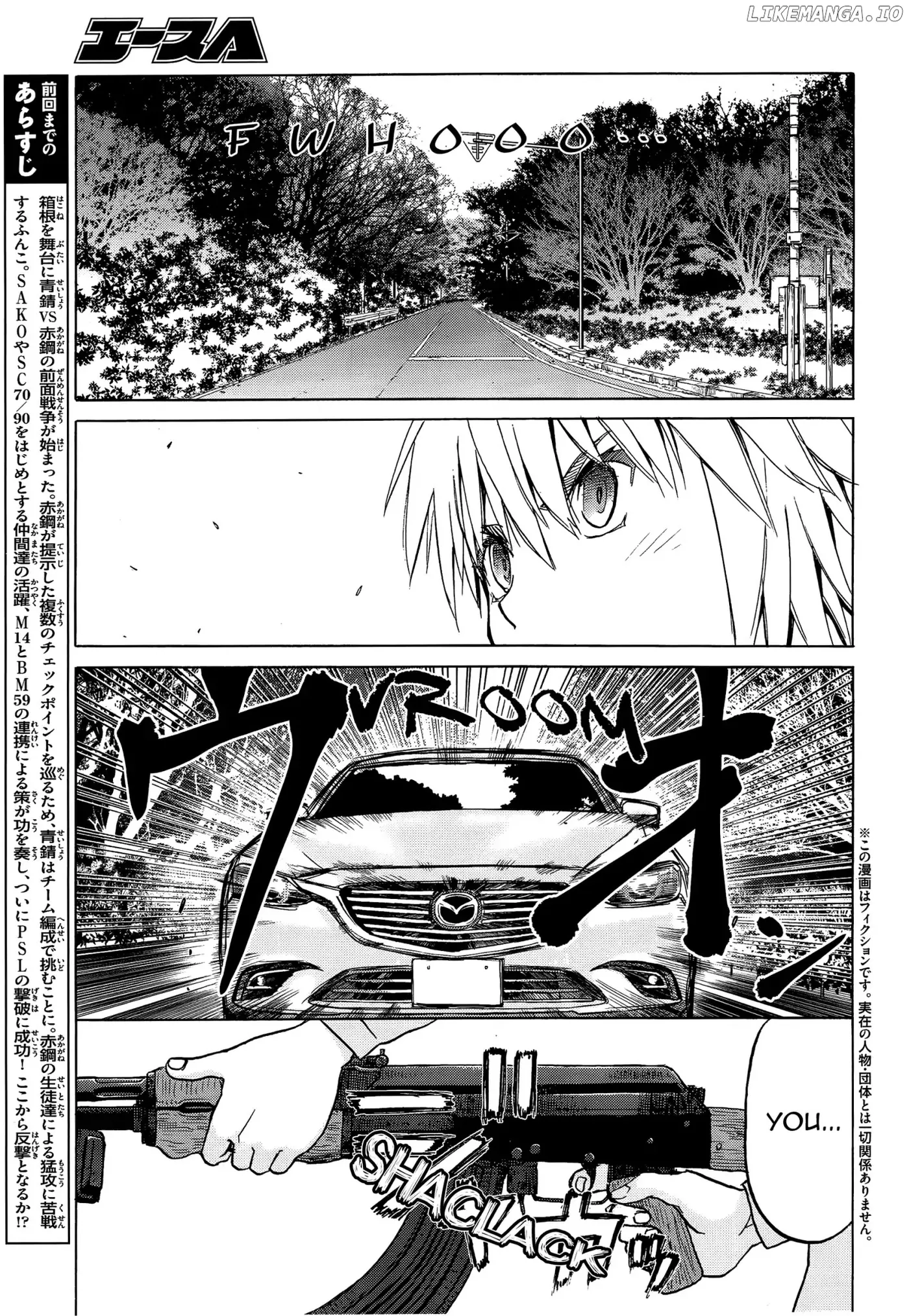 Upotte!!  Manga Chapter 88 page 3 - 