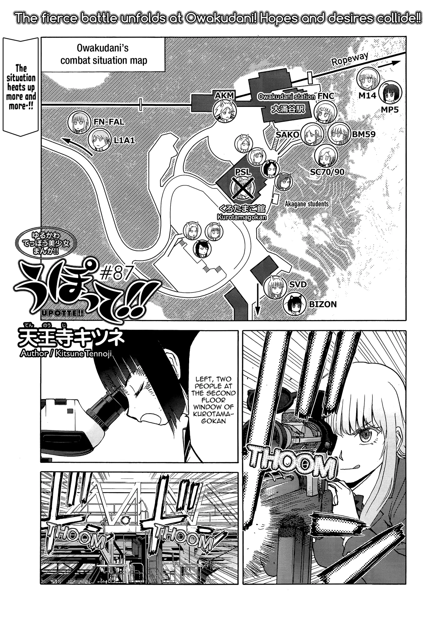 Upotte!!  Manga Chapter 89 page 1 - 
