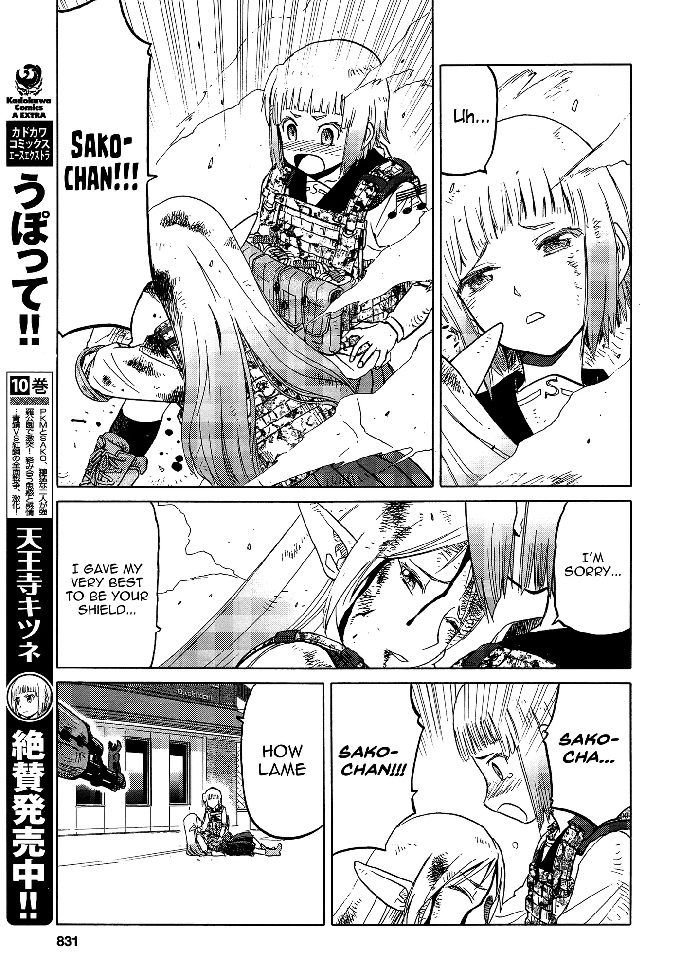 Upotte!!  Manga Chapter 89 page 11 - 