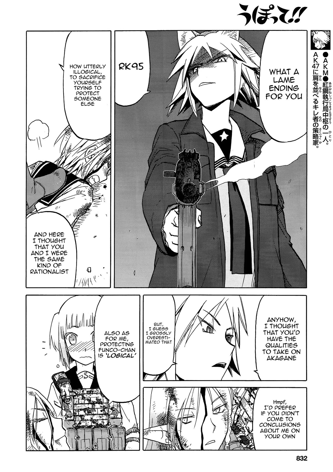 Upotte!!  Manga Chapter 89 page 12 - 