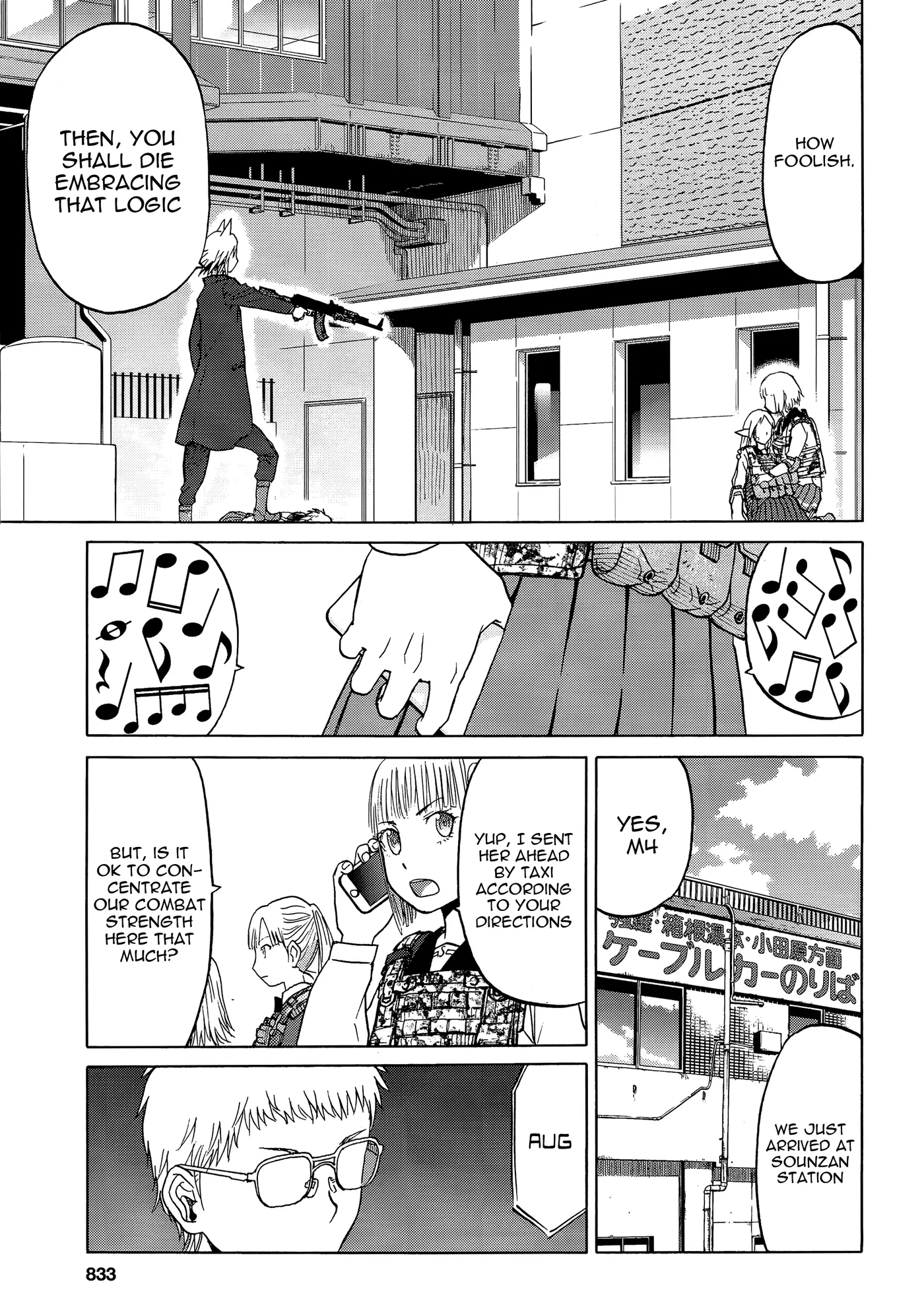 Upotte!!  Manga Chapter 89 page 13 - 