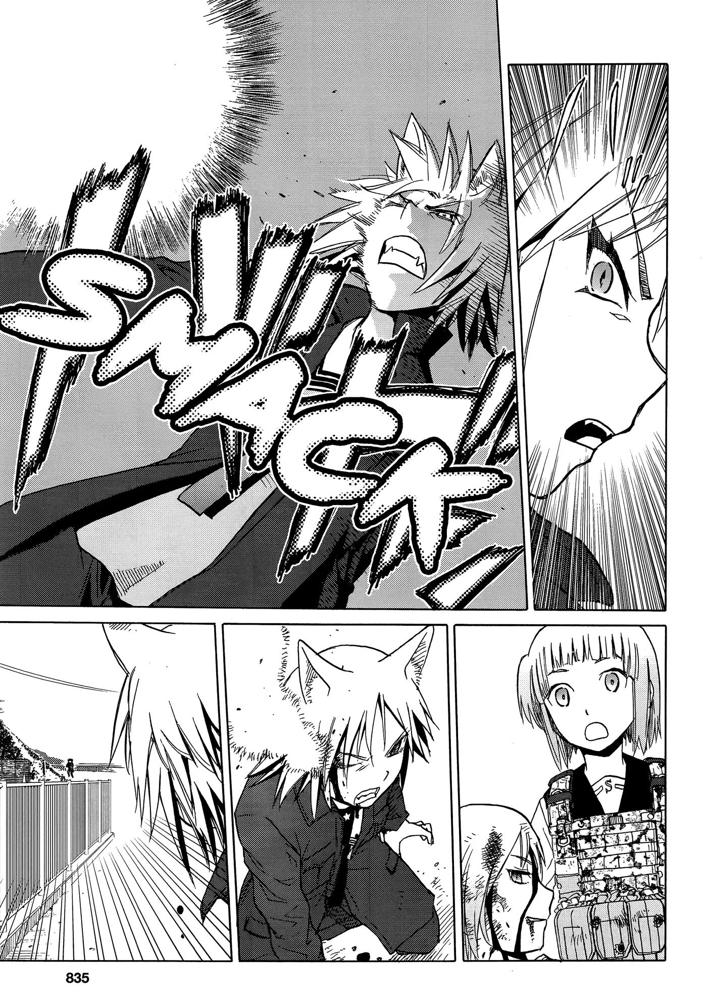 Upotte!!  Manga Chapter 89 page 15 - 