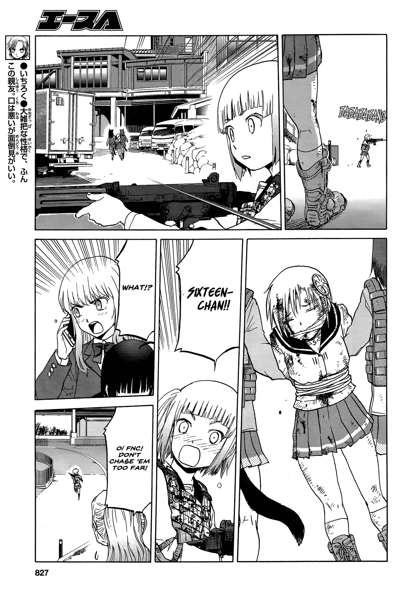 Upotte!!  Manga Chapter 89 page 7 - 