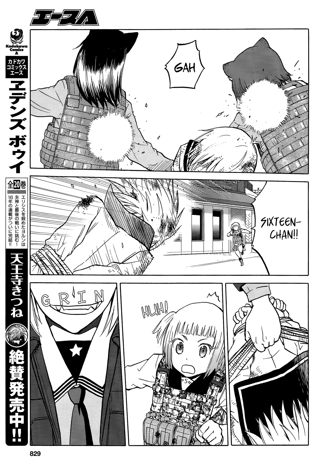 Upotte!!  Manga Chapter 89 page 9 - 