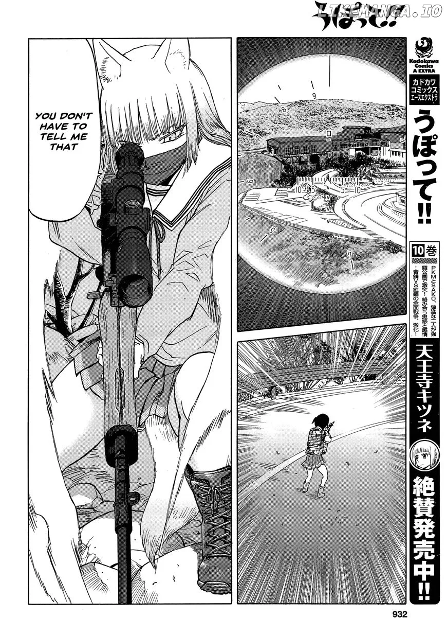 Upotte!!  Manga Chapter 90 page 6 - 
