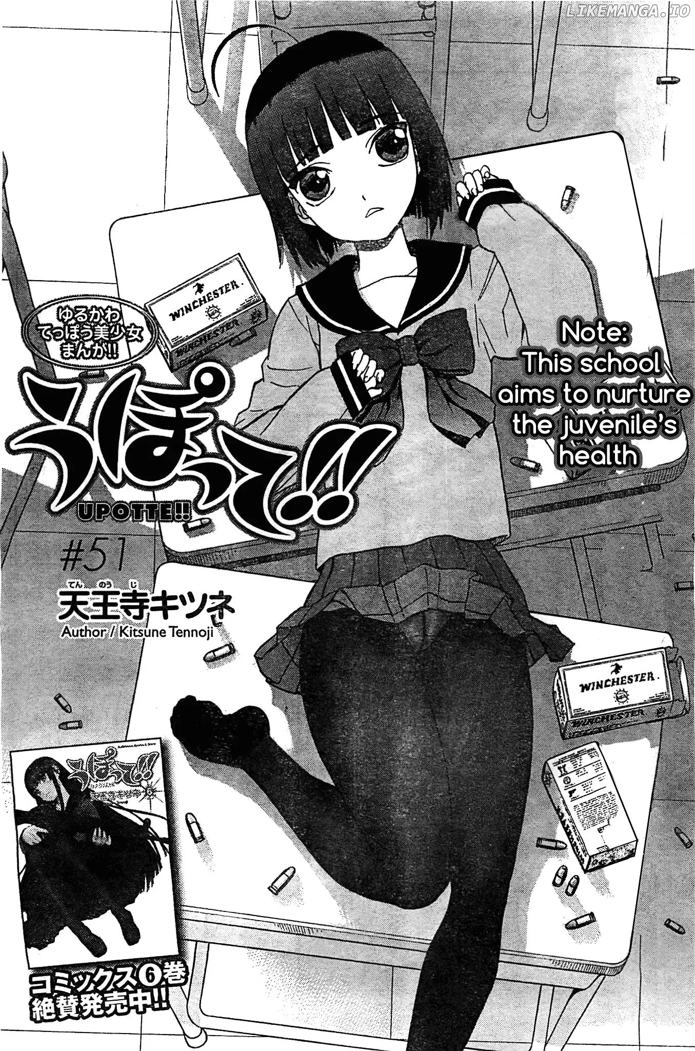 Upotte!!  Manga Chapter 91 page 1 - 