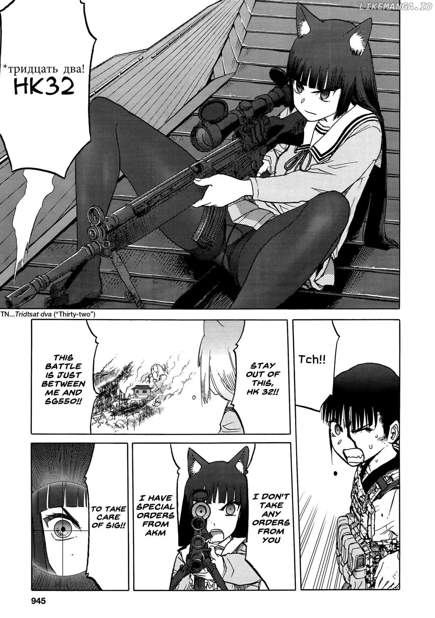 Upotte!!  Manga Chapter 91 page 23 - 