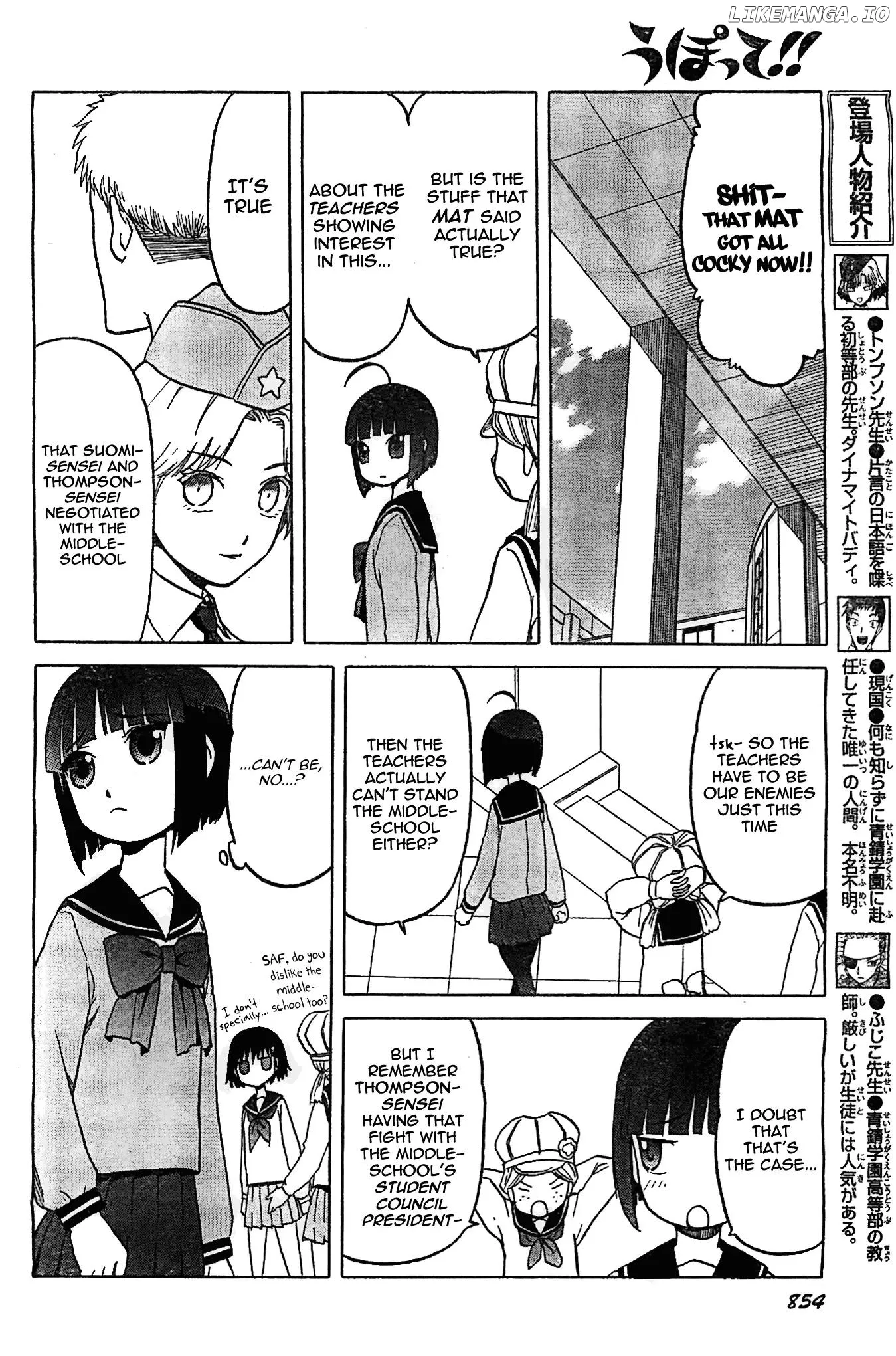 Upotte!!  Manga Chapter 91 page 4 - 