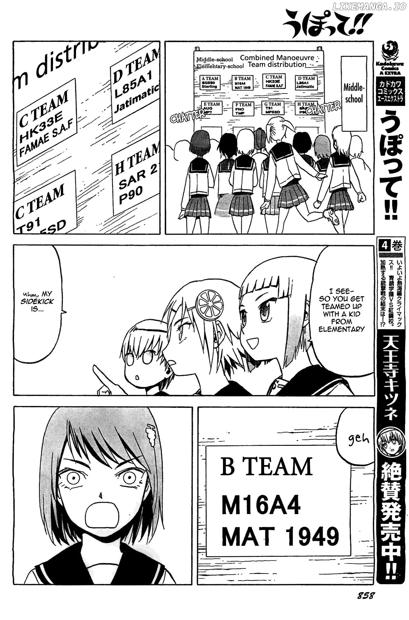 Upotte!!  Manga Chapter 91 page 8 - 