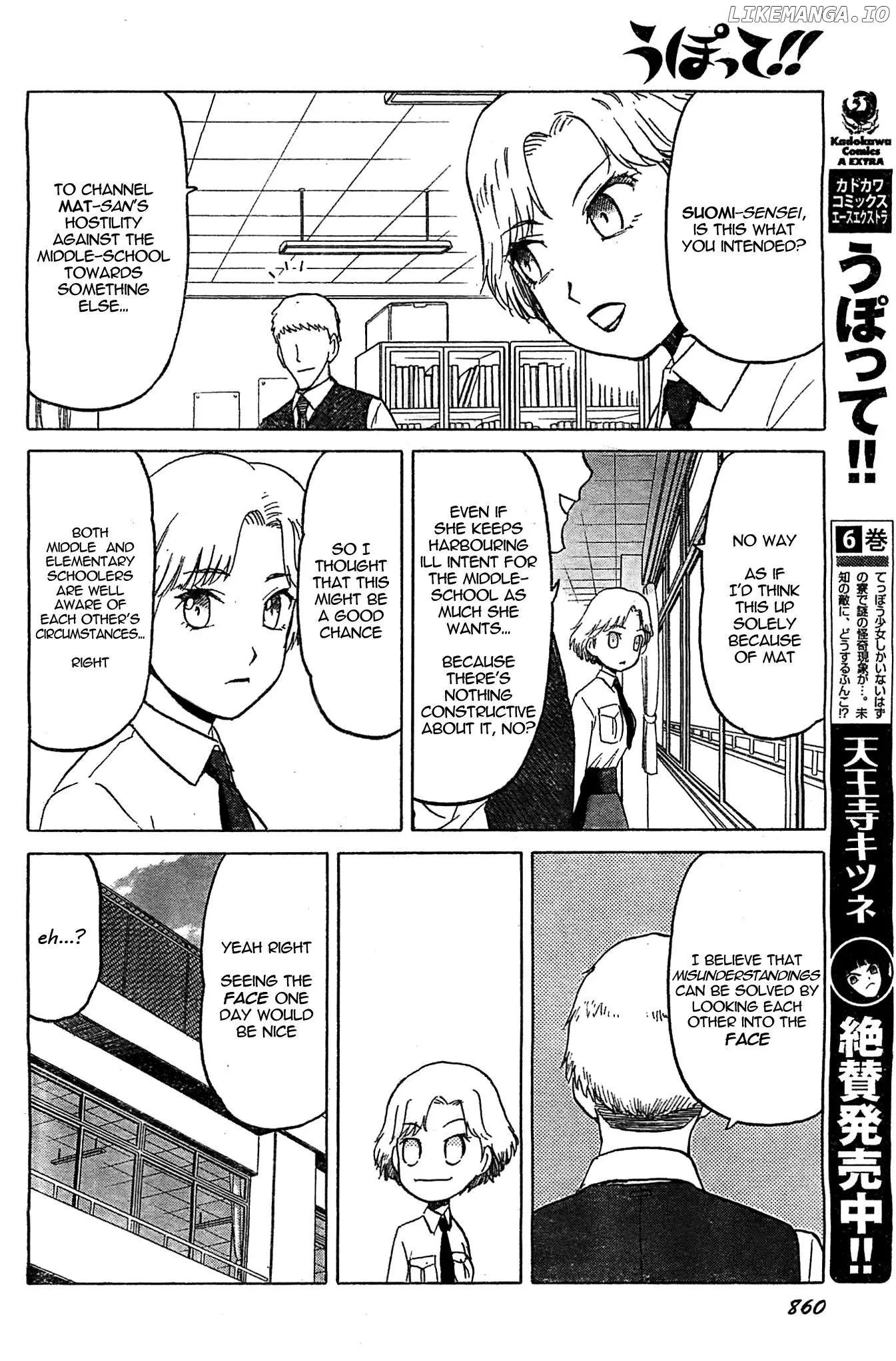 Upotte!!  Manga Chapter 91 page 10 - 