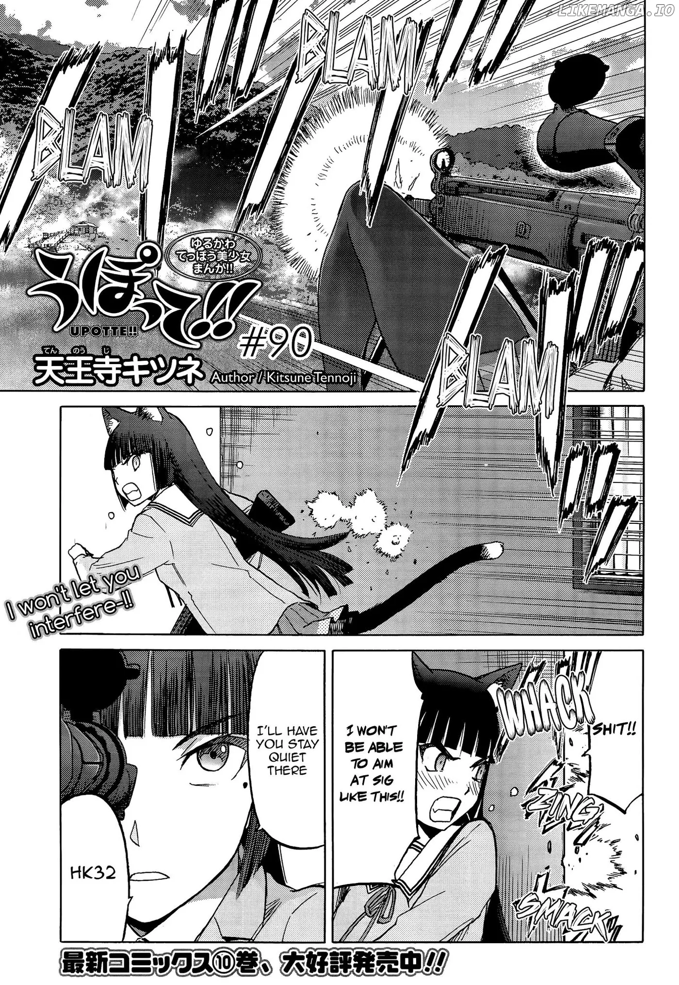 Upotte!!  Manga Chapter 92 page 1 - 