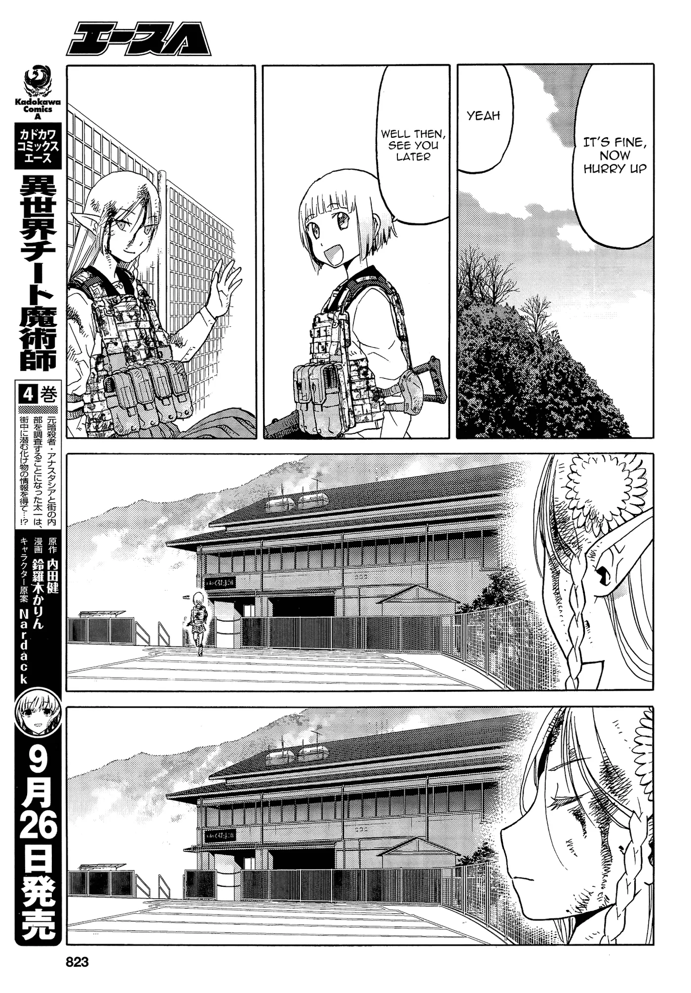Upotte!!  Manga Chapter 92 page 11 - 
