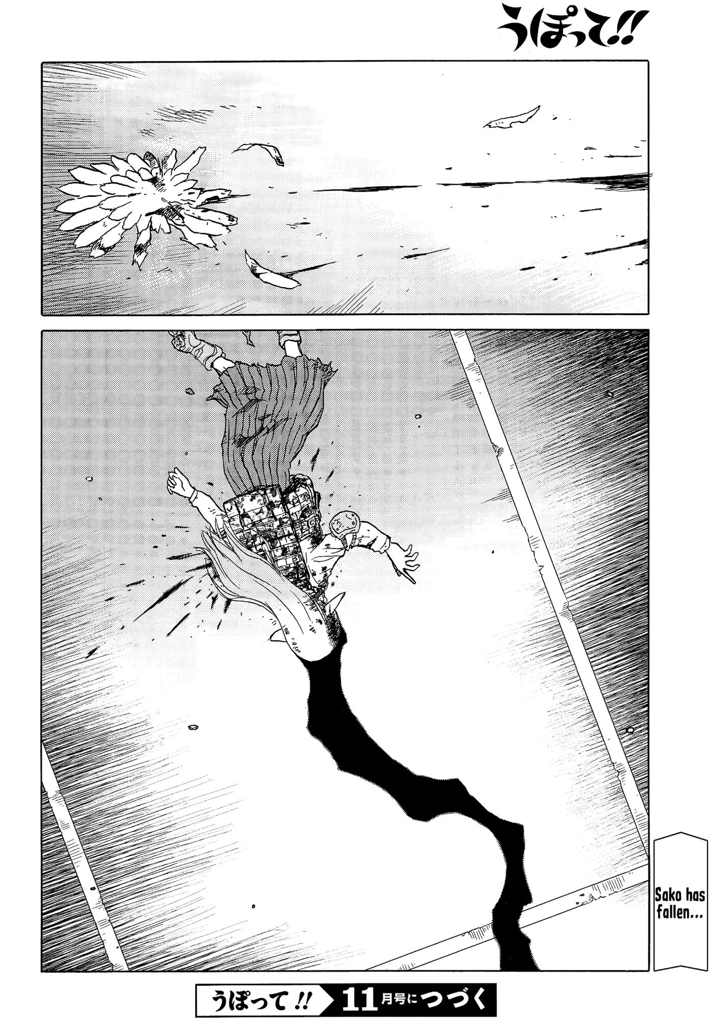Upotte!!  Manga Chapter 92 page 14 - 