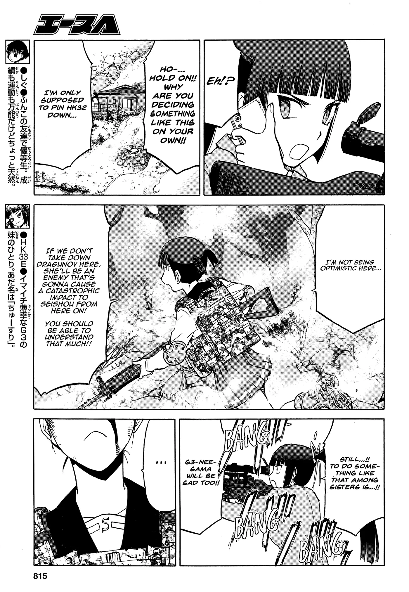 Upotte!!  Manga Chapter 92 page 3 - 