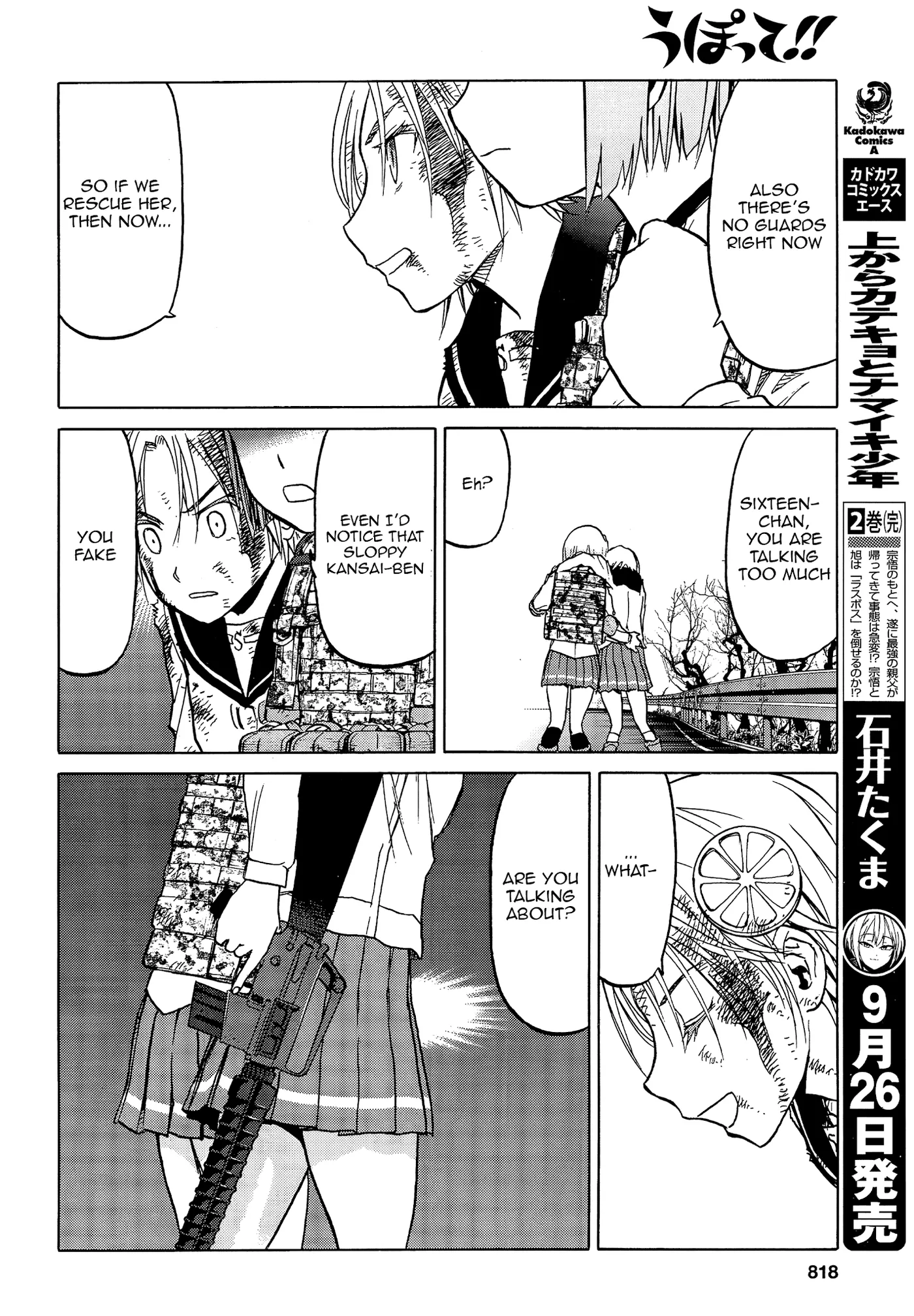 Upotte!!  Manga Chapter 92 page 6 - 