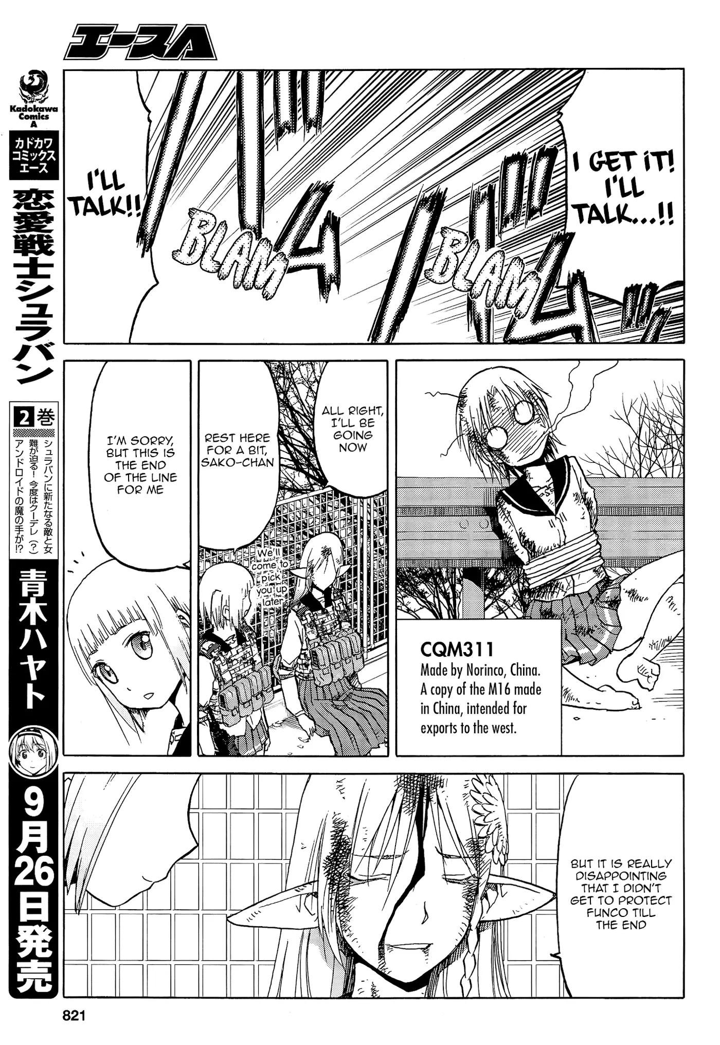 Upotte!!  Manga Chapter 92 page 9 - 