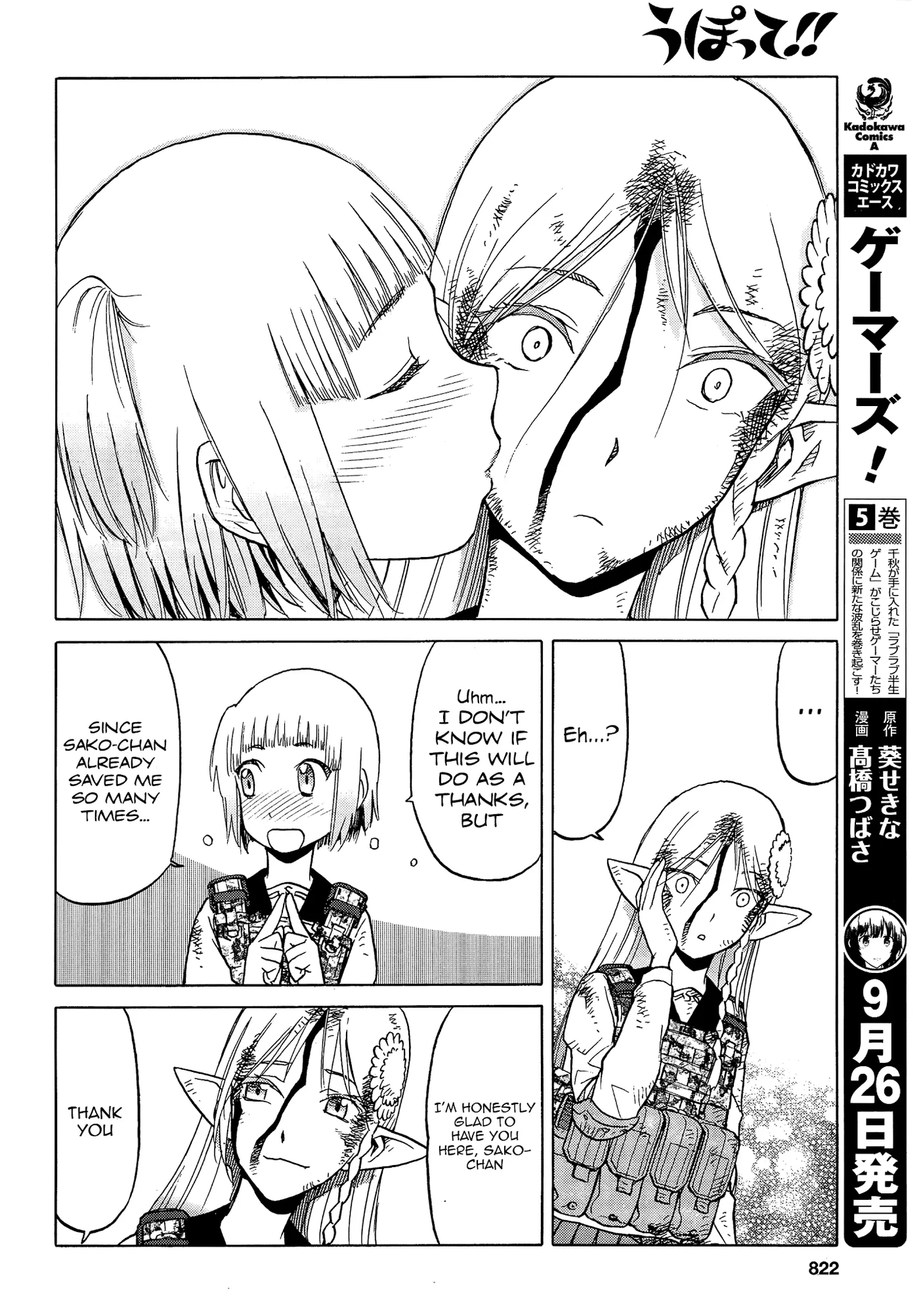 Upotte!!  Manga Chapter 92 page 10 - 