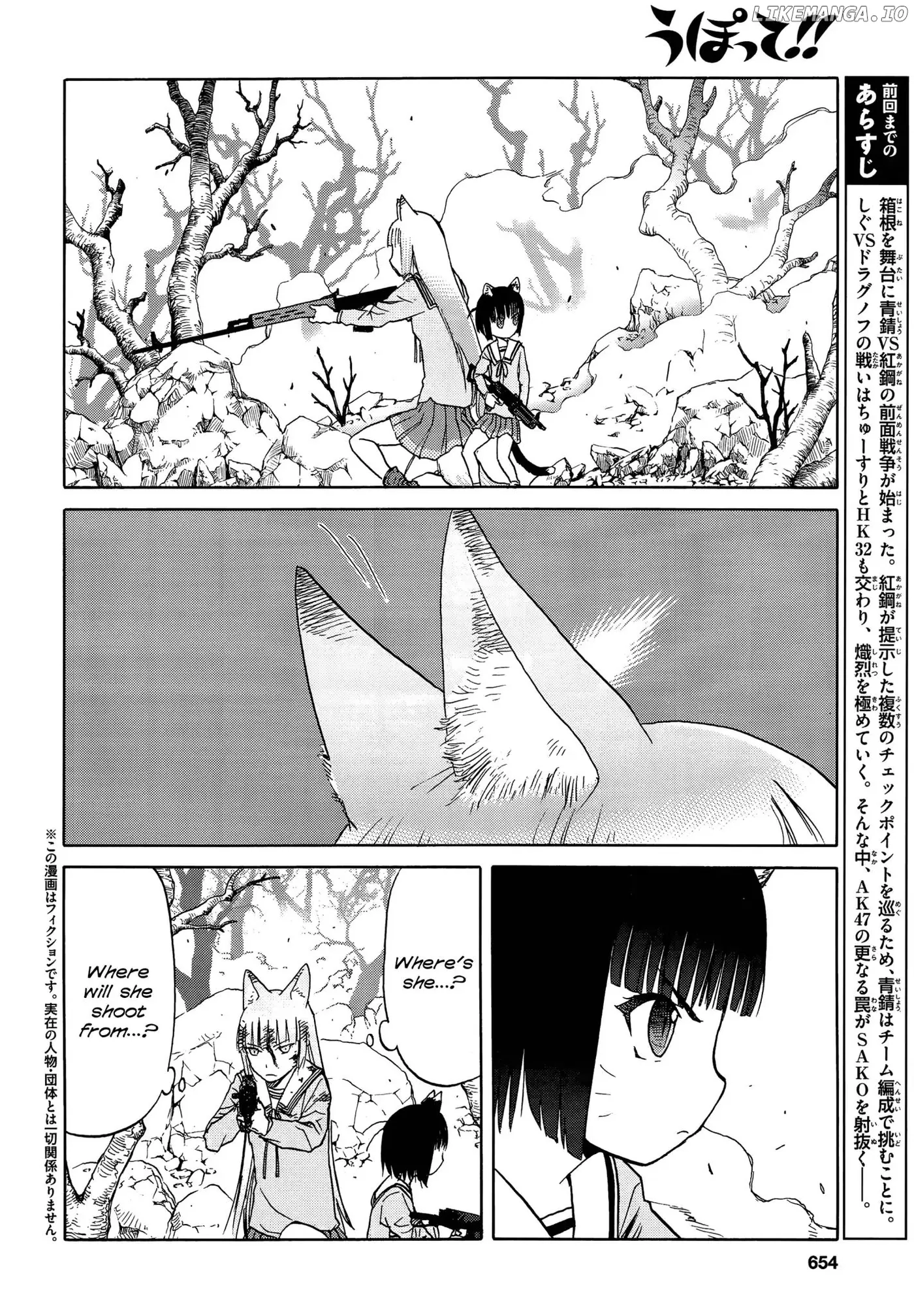 Upotte!!  Manga Chapter 93 page 2 - 