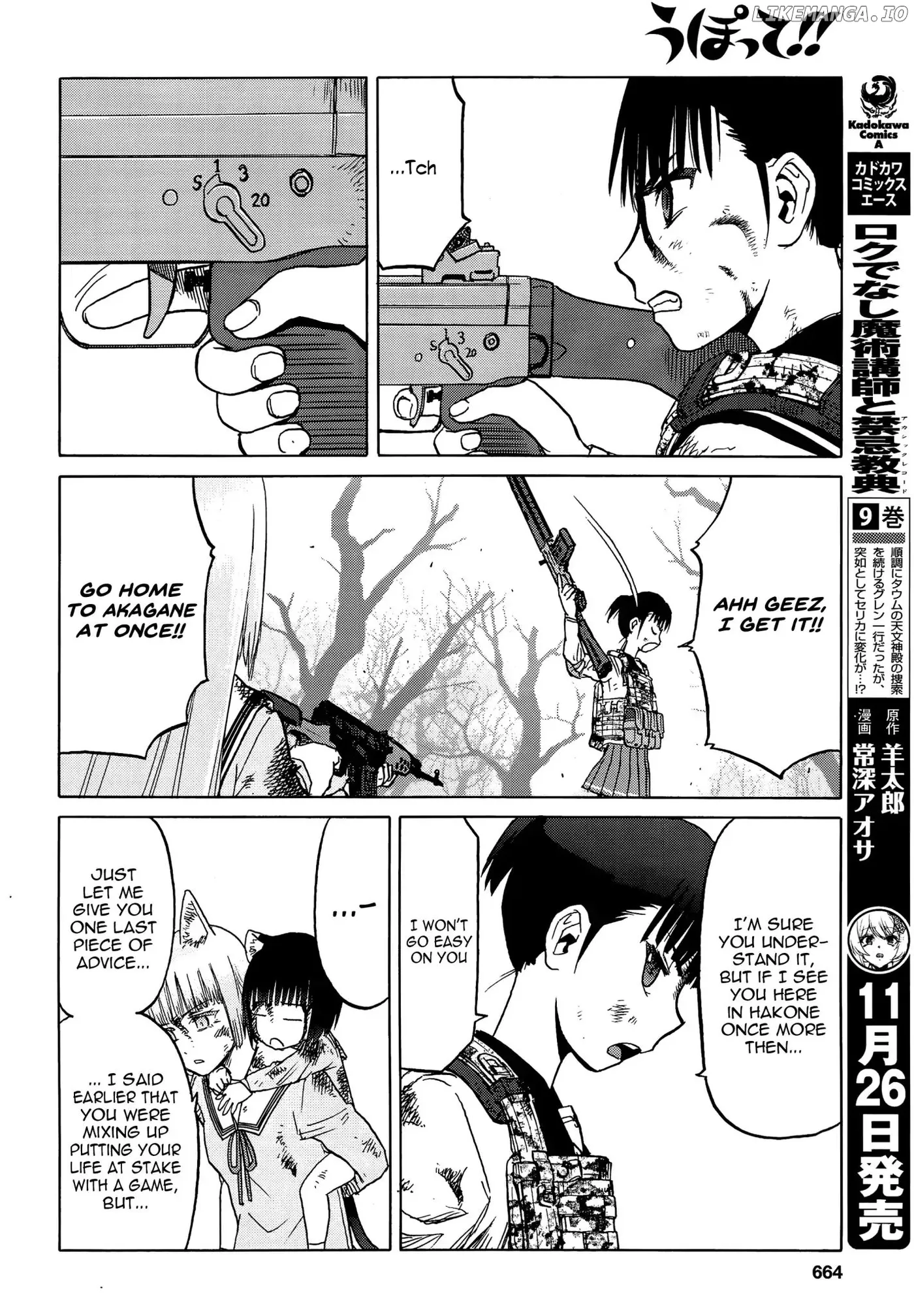 Upotte!!  Manga Chapter 93 page 12 - 