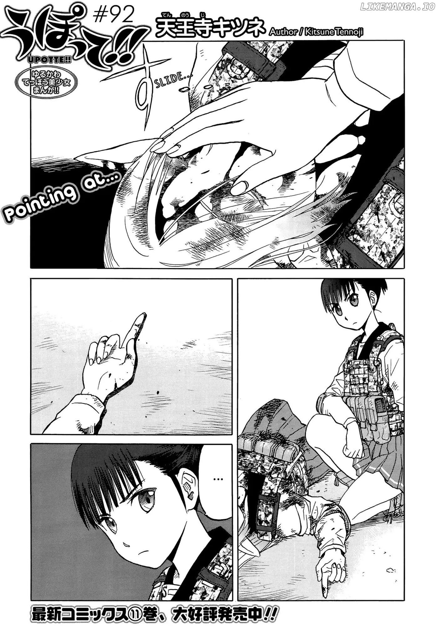 Upotte!!  Manga Chapter 94 page 1 - 