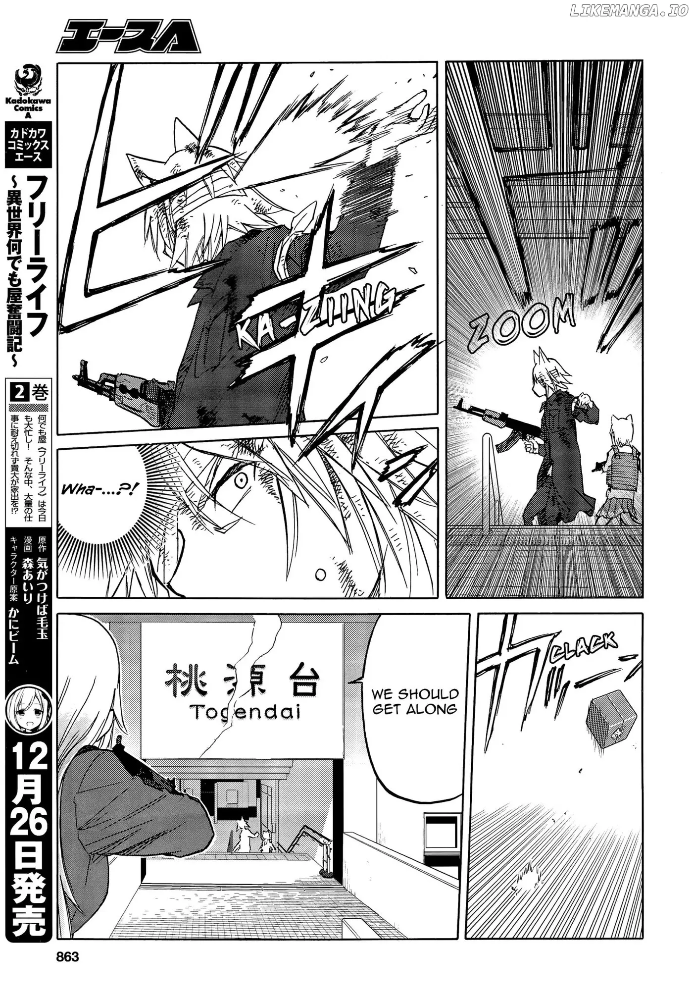 Upotte!!  Manga Chapter 94 page 11 - 