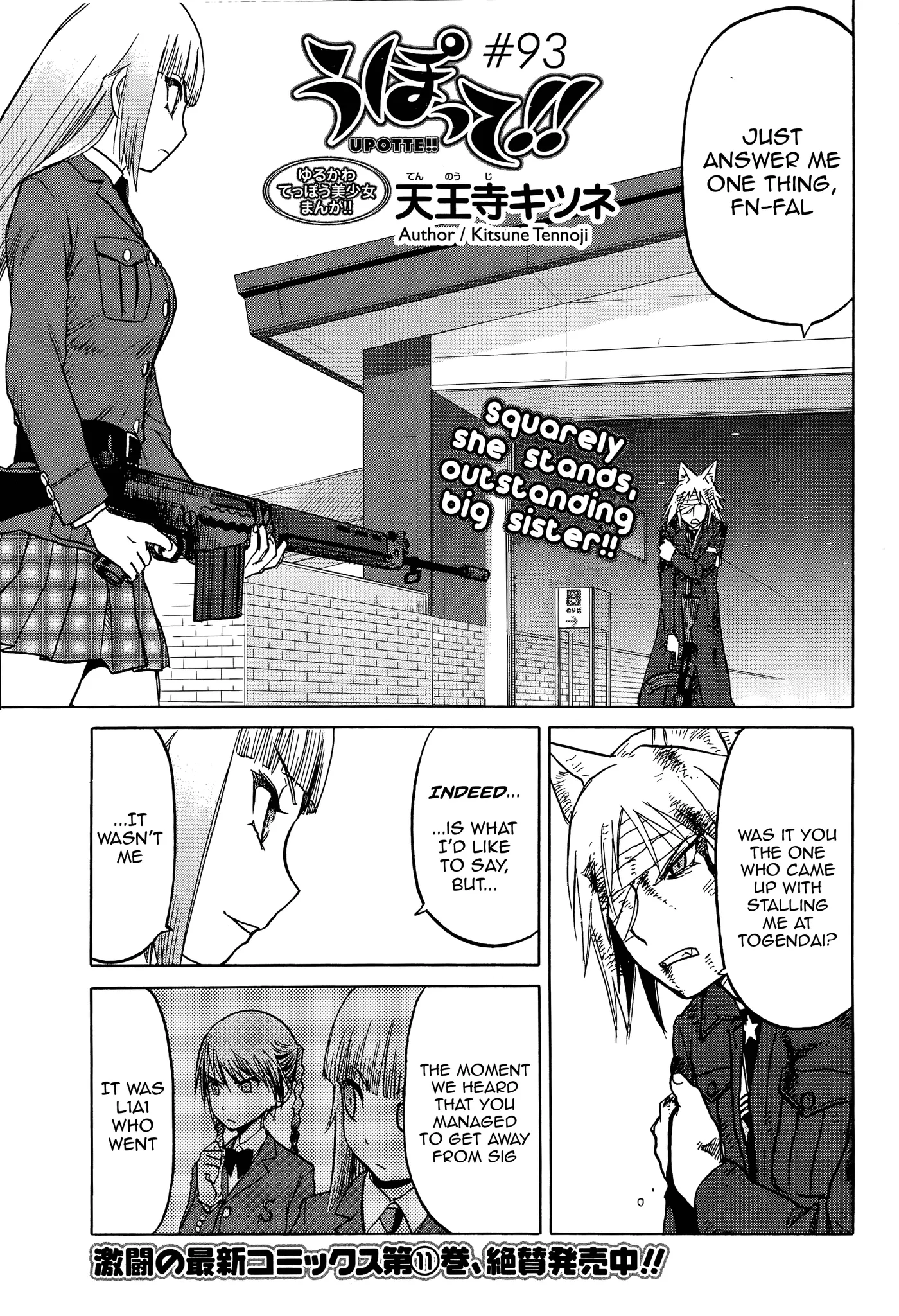Upotte!!  Manga Chapter 95 page 1 - 