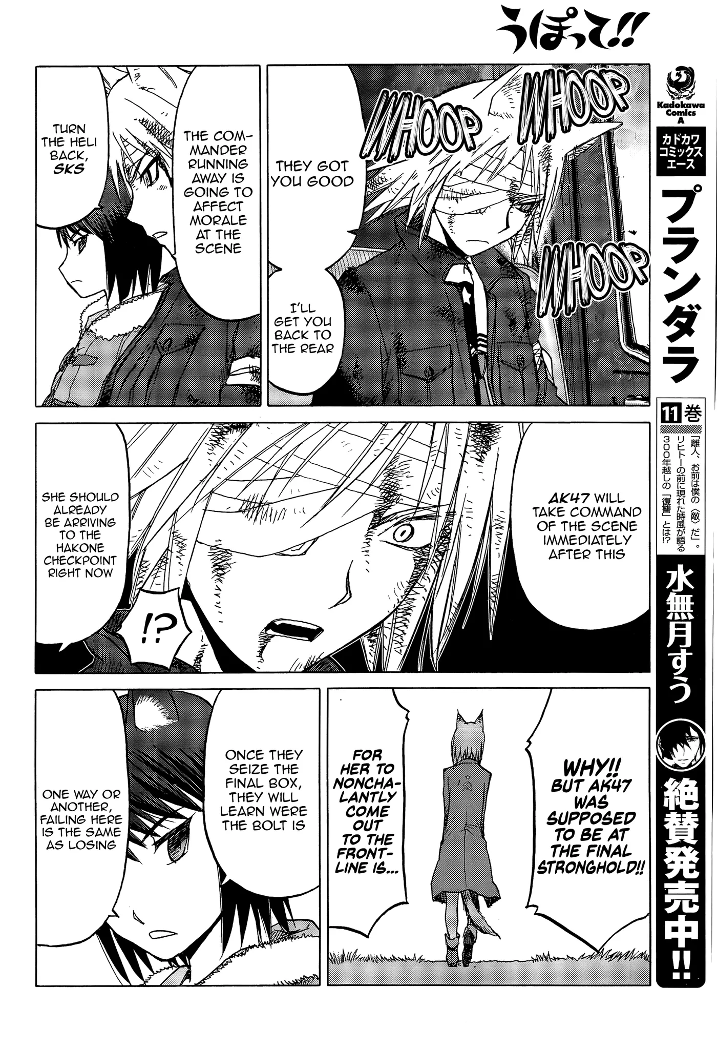 Upotte!!  Manga Chapter 95 page 12 - 
