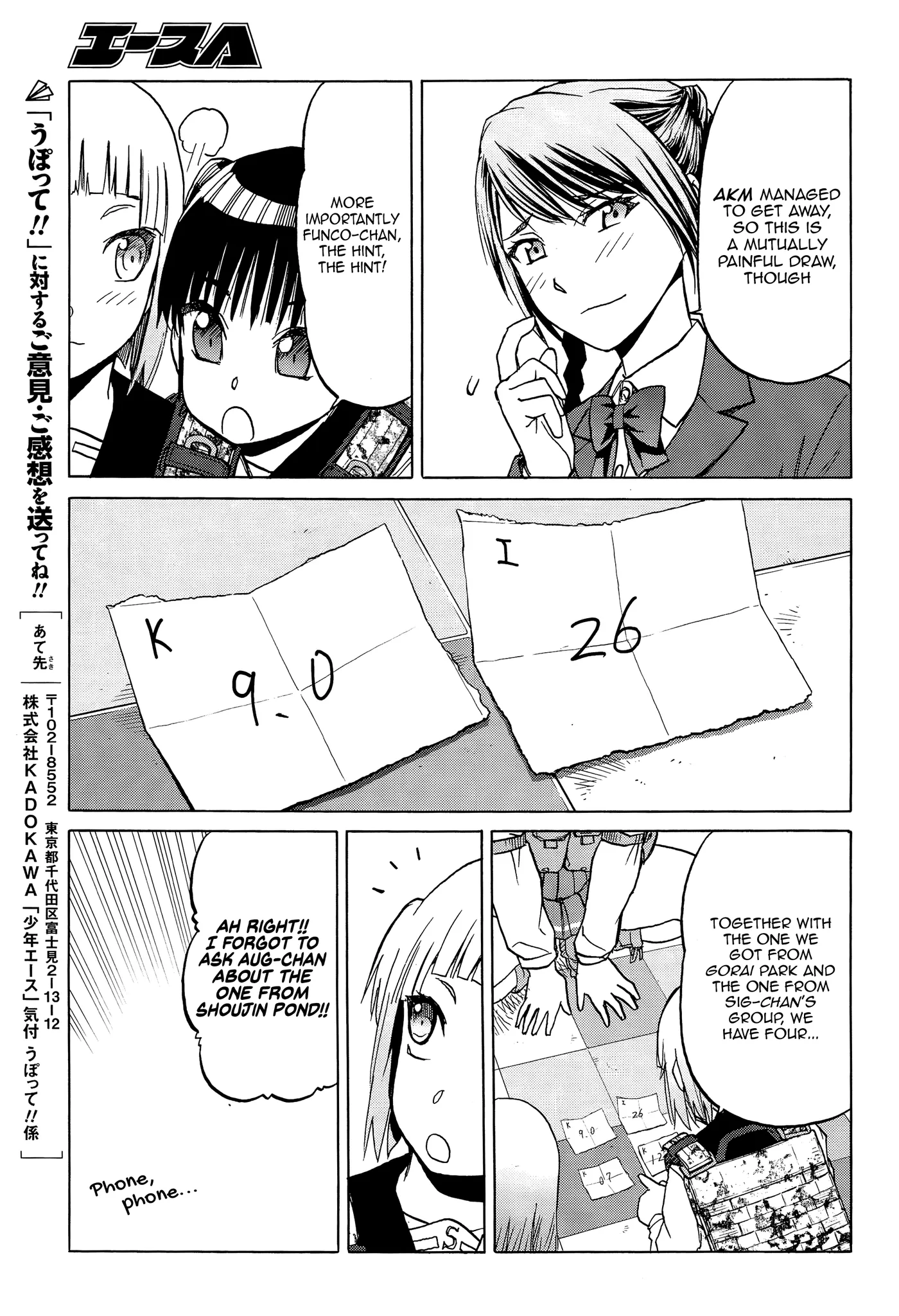 Upotte!!  Manga Chapter 95 page 15 - 
