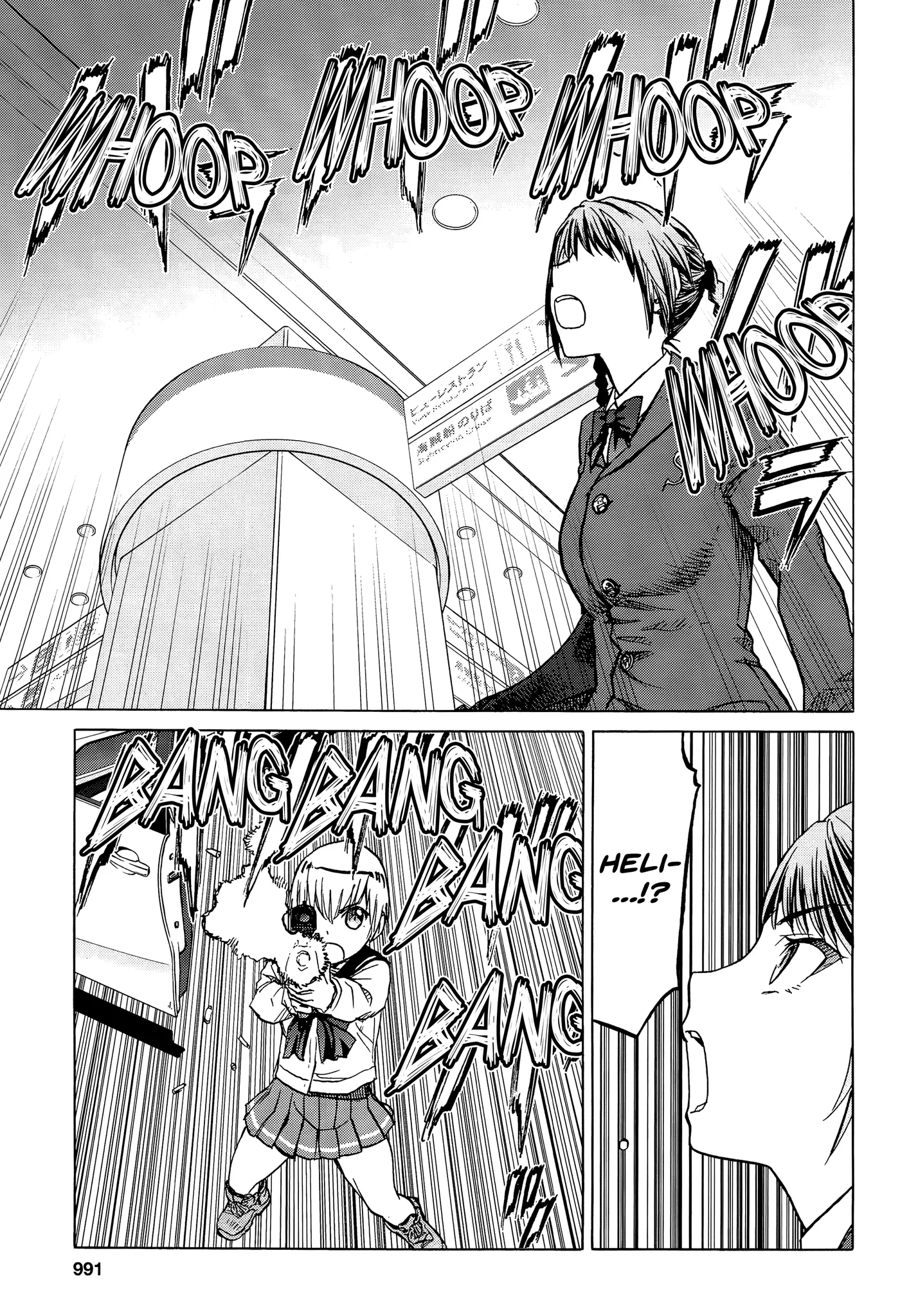 Upotte!!  Manga Chapter 95 page 7 - 