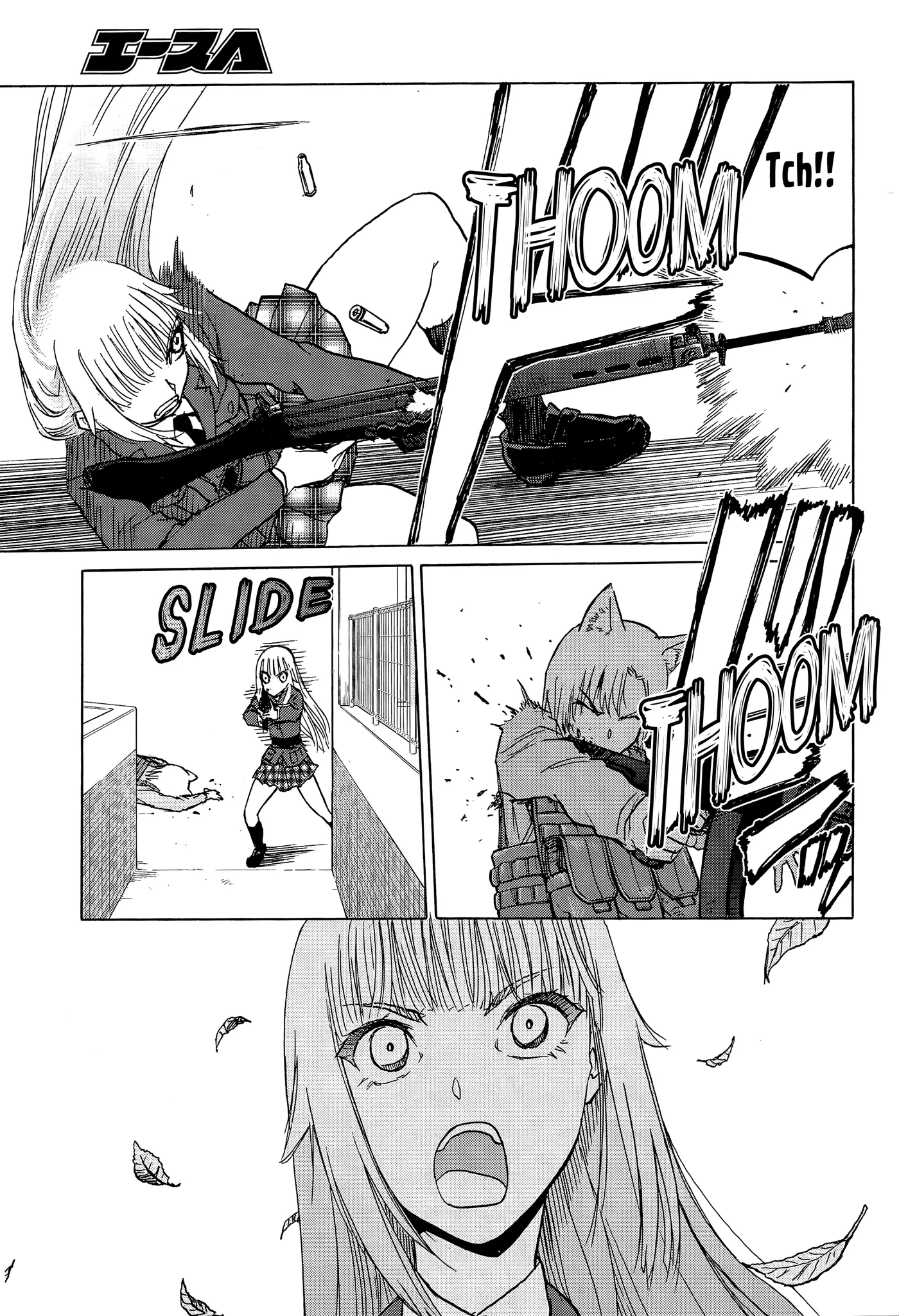 Upotte!!  Manga Chapter 95 page 9 - 