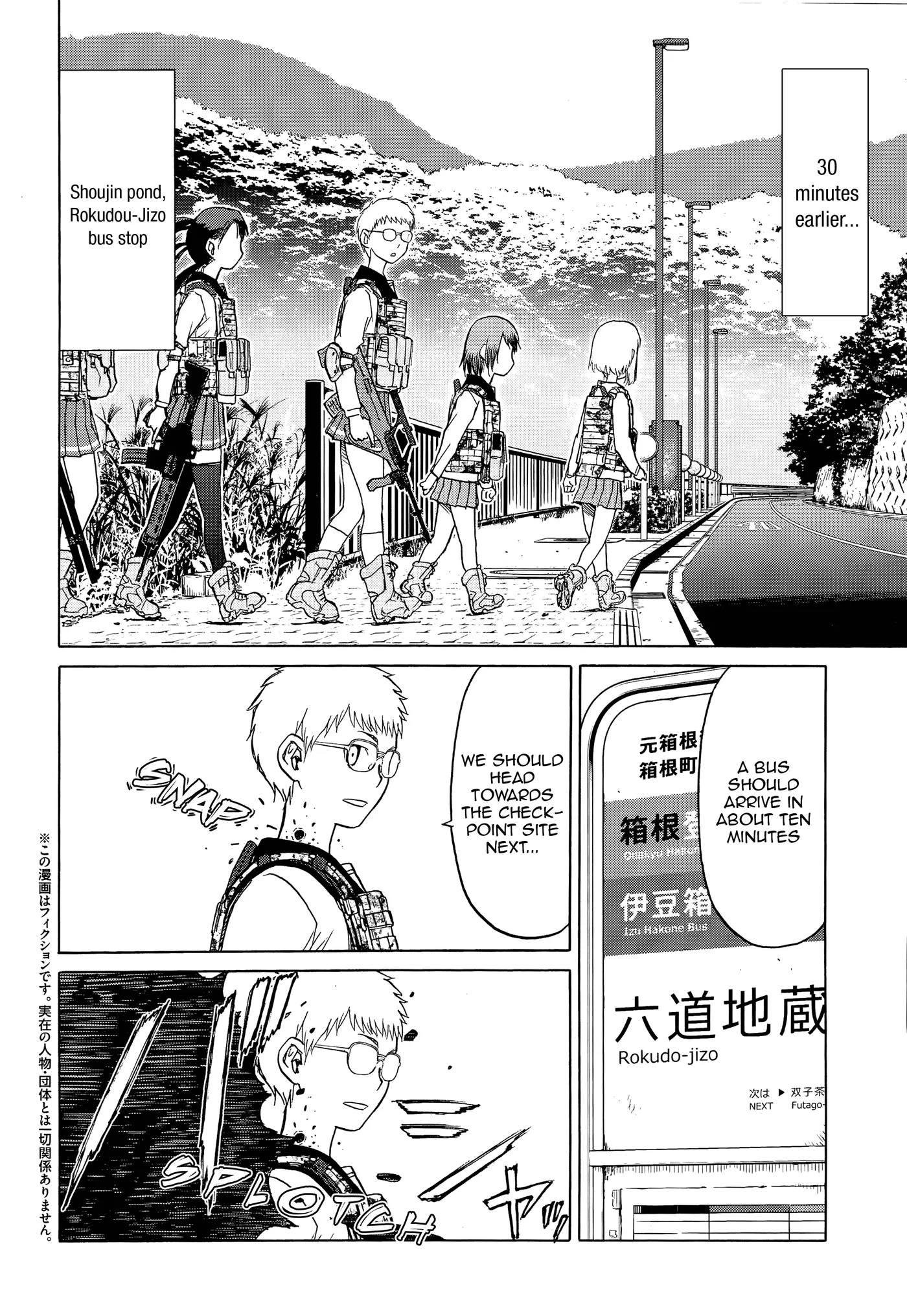 Upotte!!  Manga Chapter 96 page 2 - 