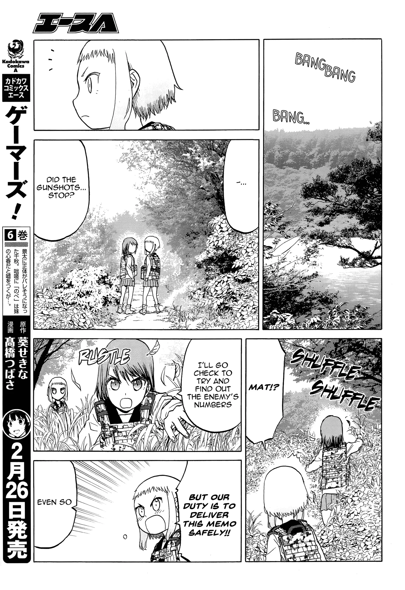 Upotte!!  Manga Chapter 96 page 11 - 