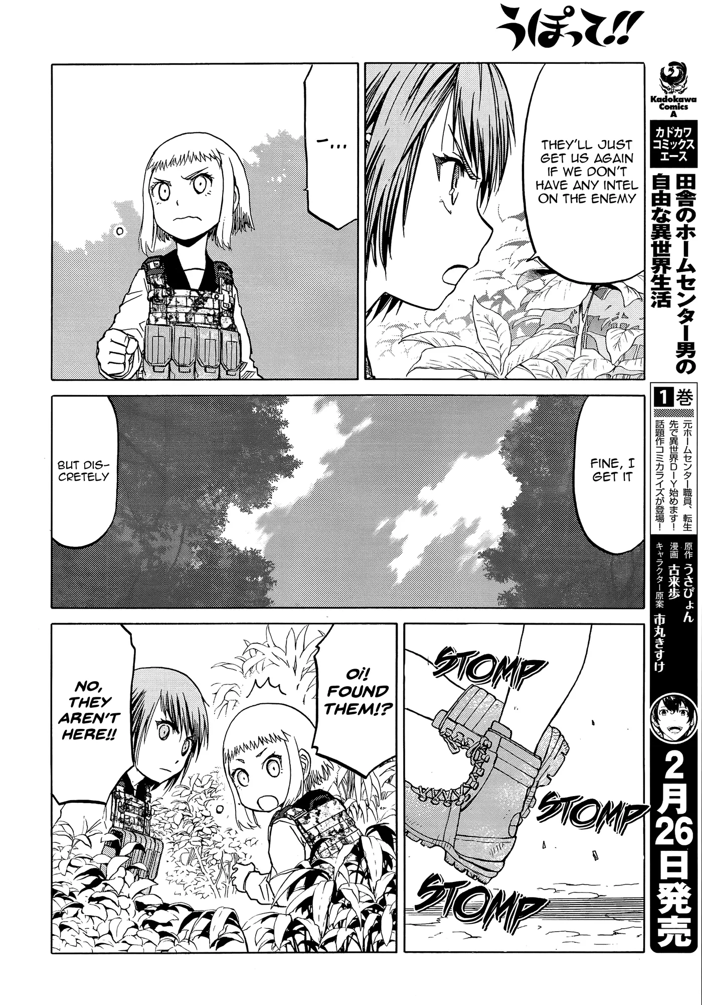 Upotte!!  Manga Chapter 96 page 12 - 