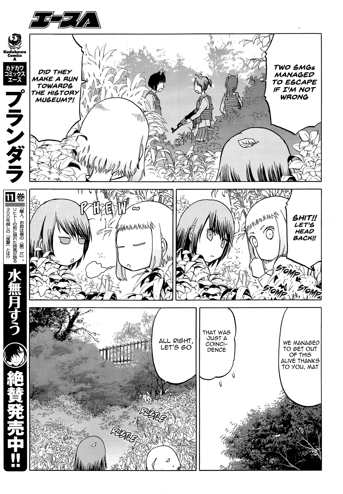 Upotte!!  Manga Chapter 96 page 13 - 
