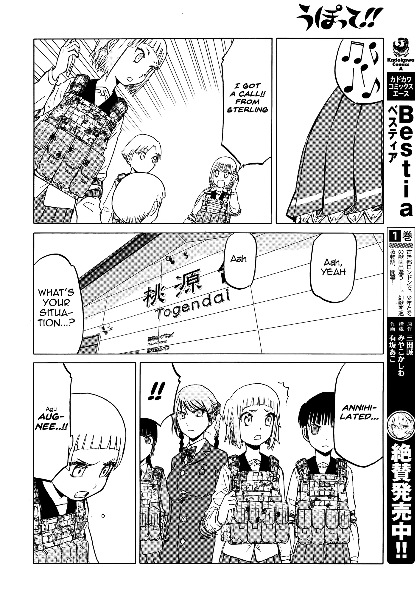 Upotte!!  Manga Chapter 96 page 14 - 
