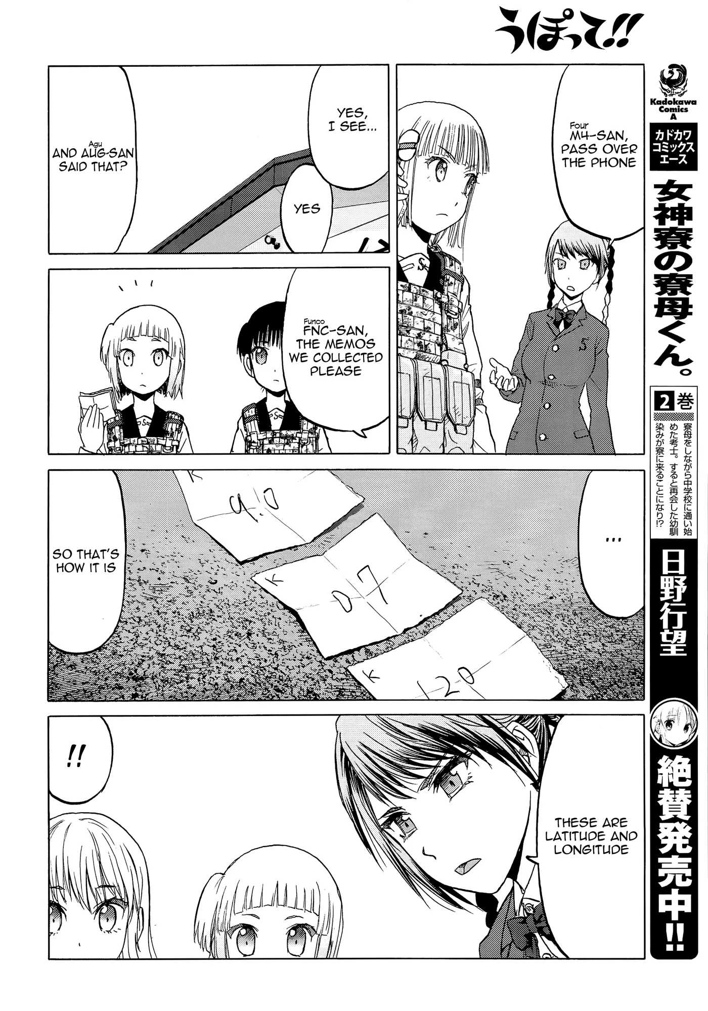 Upotte!!  Manga Chapter 96 page 18 - 