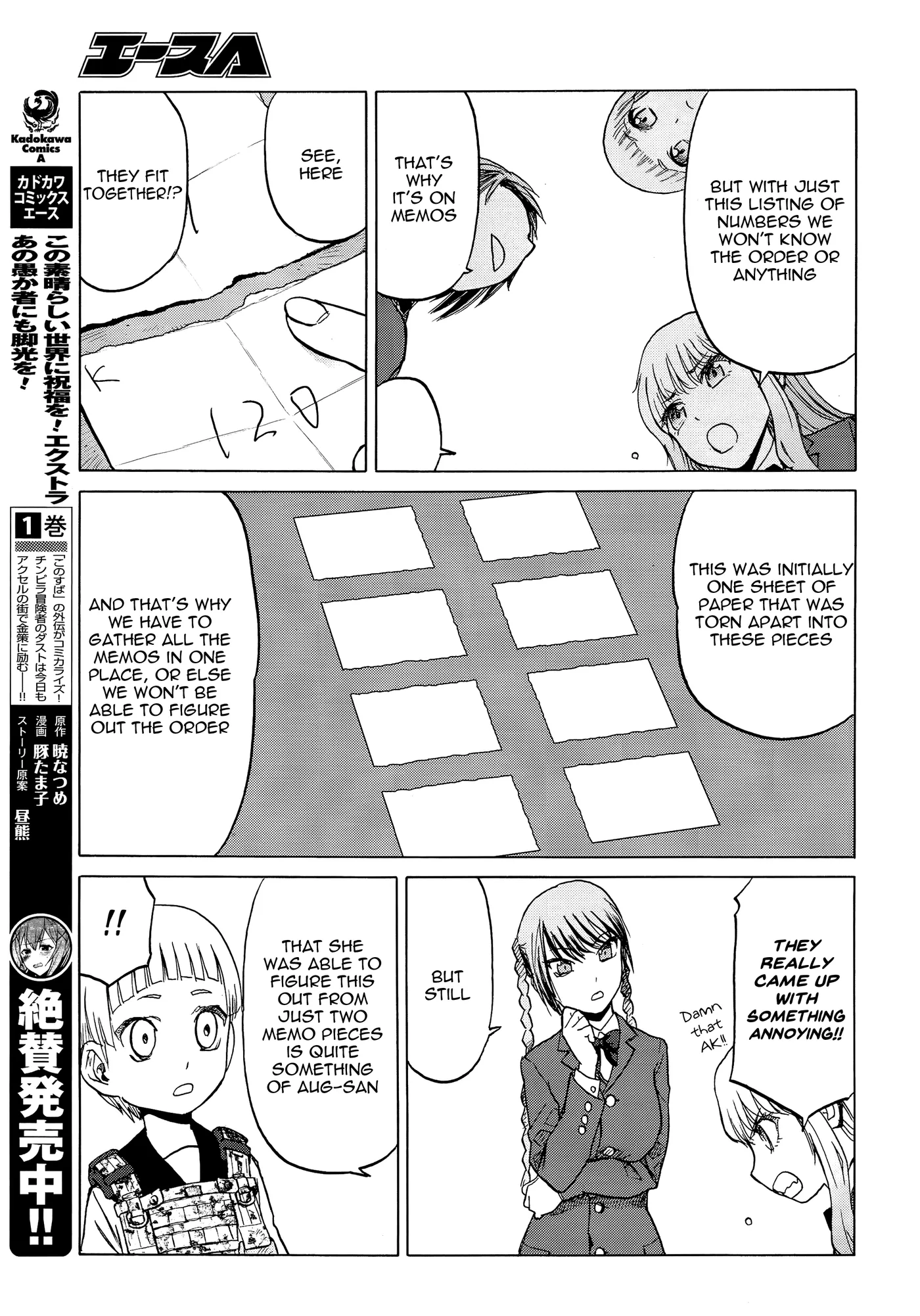 Upotte!!  Manga Chapter 96 page 19 - 