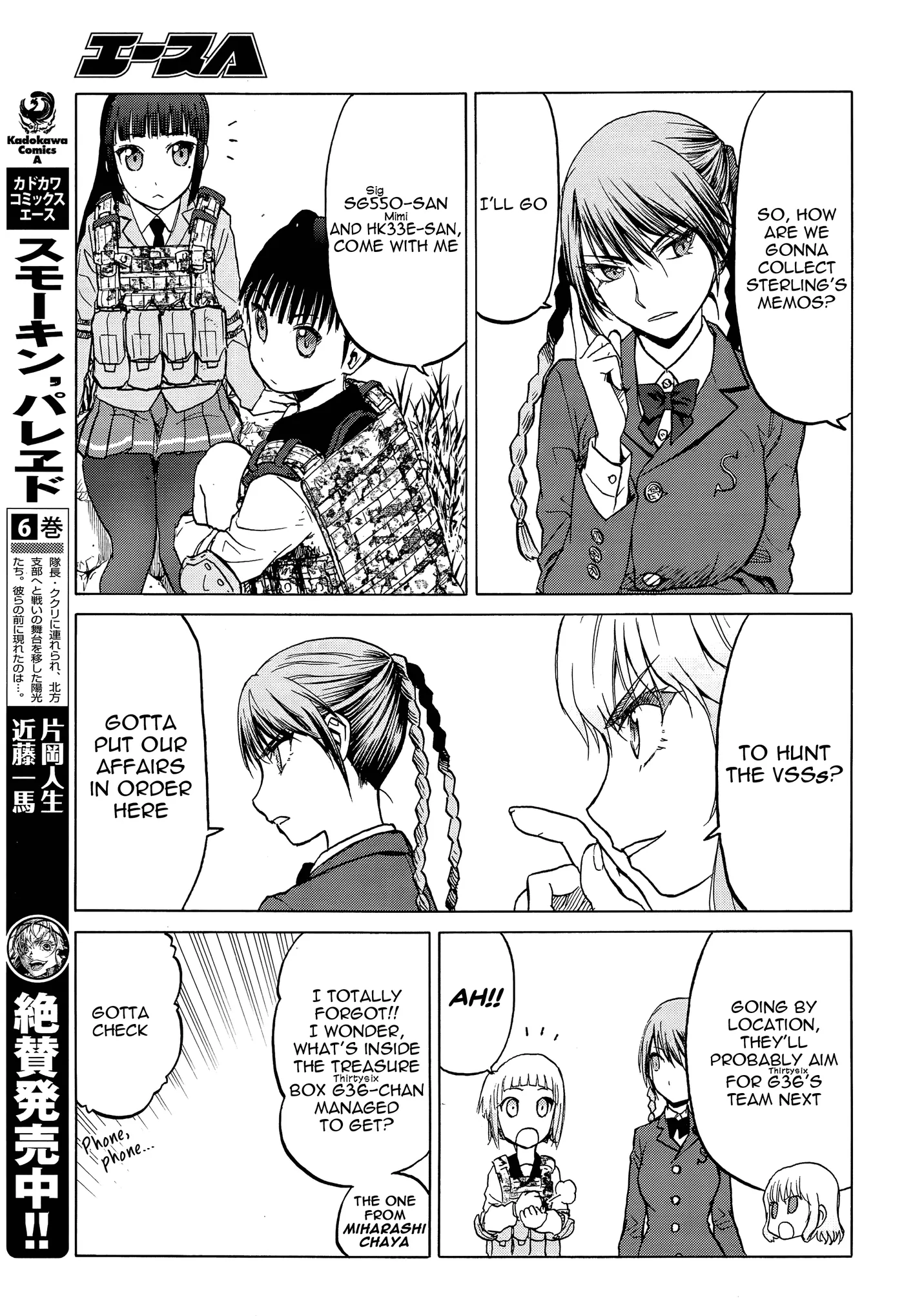 Upotte!!  Manga Chapter 96 page 21 - 