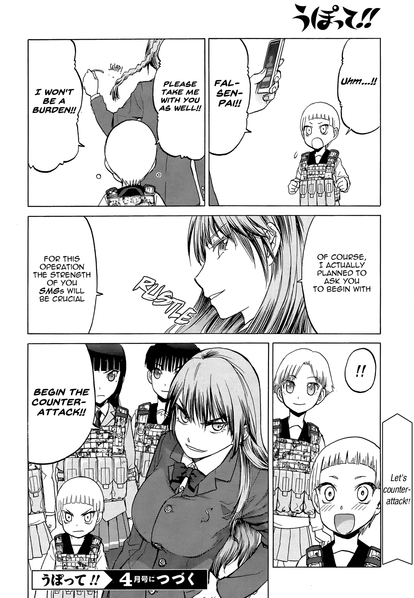 Upotte!!  Manga Chapter 96 page 24 - 
