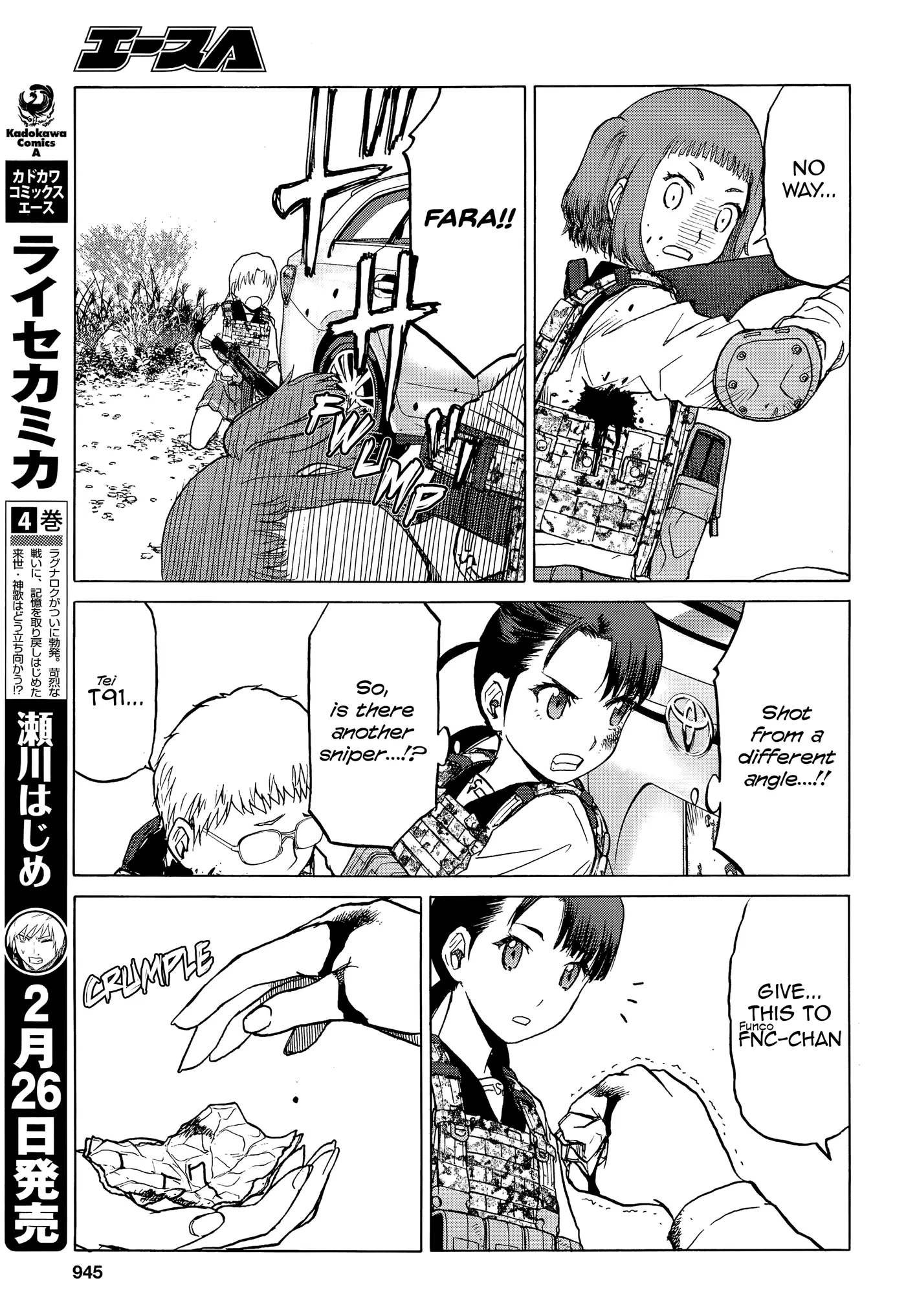 Upotte!!  Manga Chapter 96 page 7 - 
