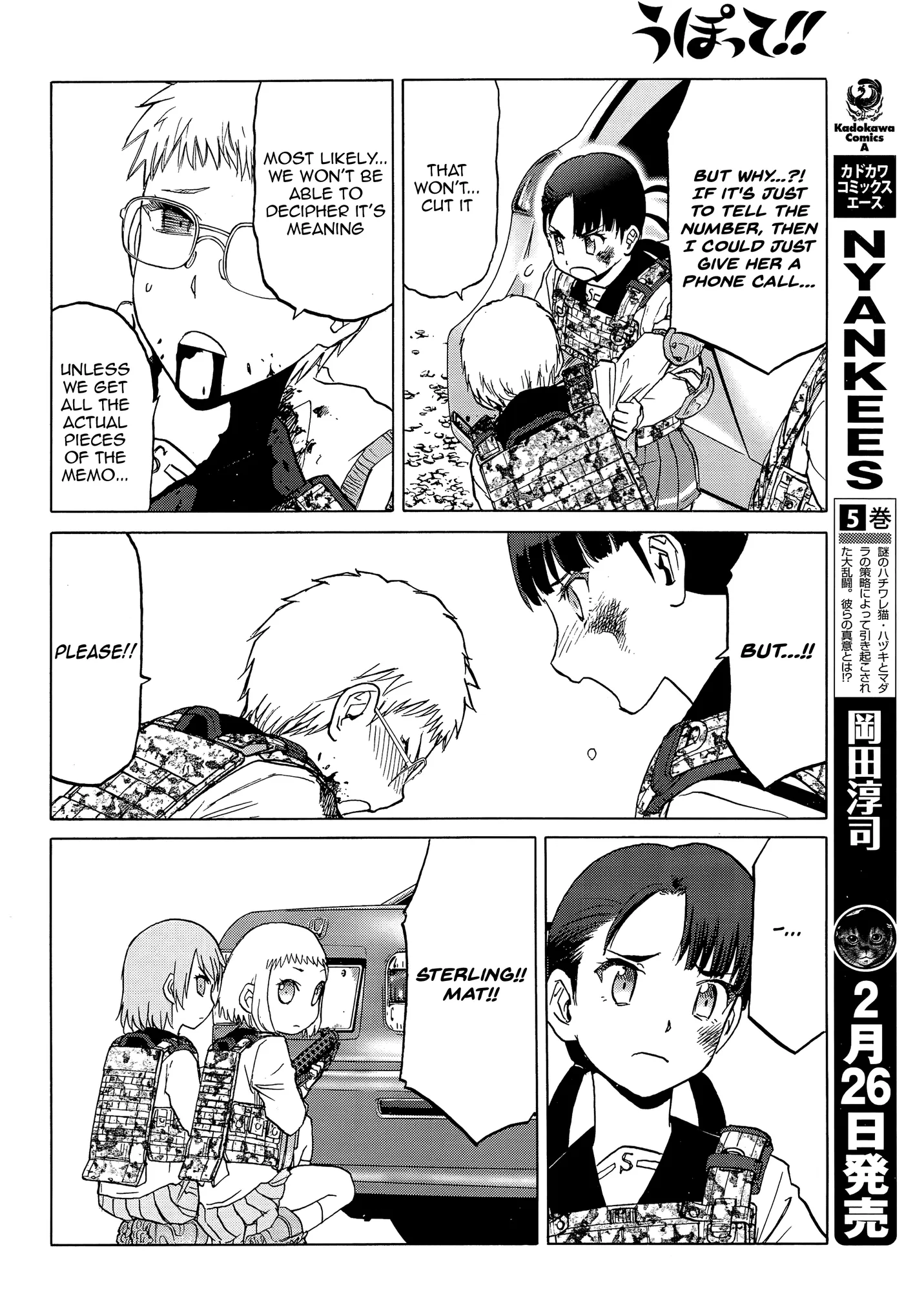 Upotte!!  Manga Chapter 96 page 8 - 