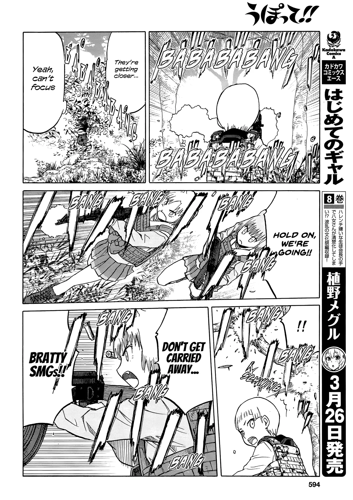 Upotte!!  Manga Chapter 97 page 12 - 