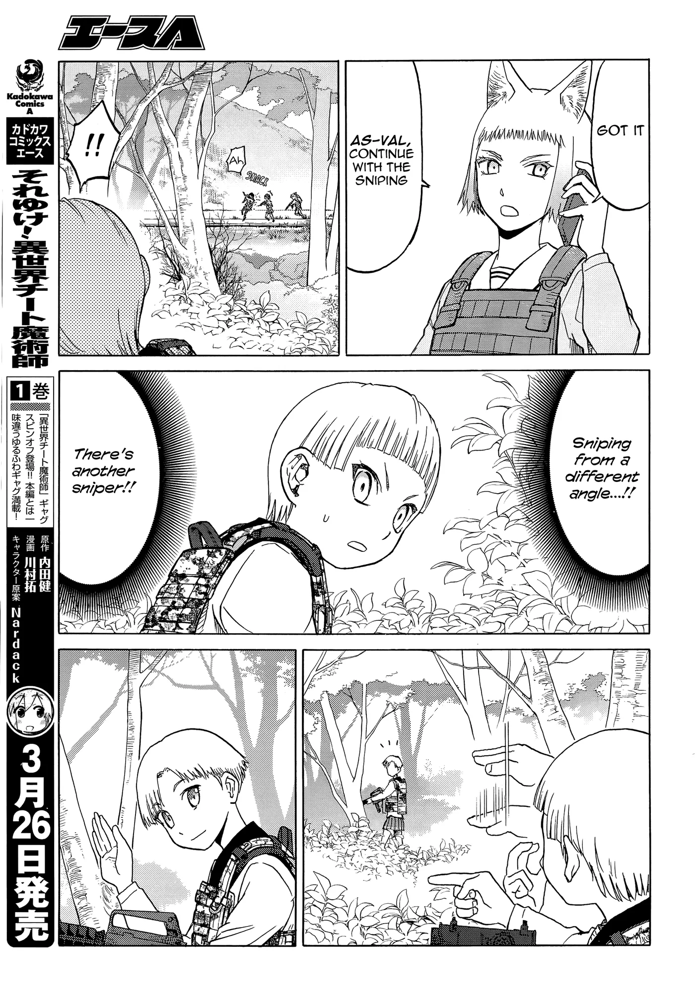 Upotte!!  Manga Chapter 97 page 15 - 