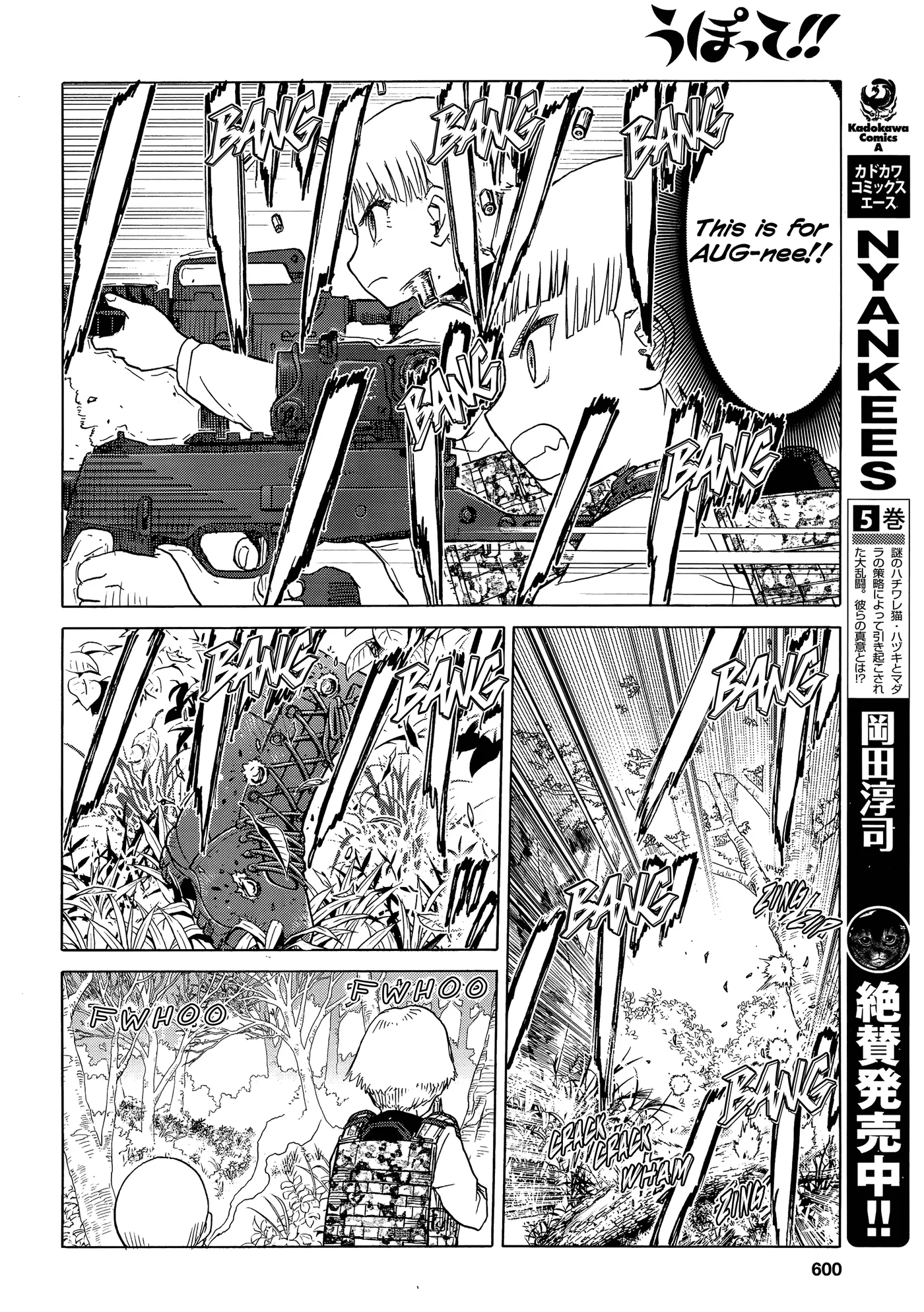 Upotte!!  Manga Chapter 97 page 18 - 