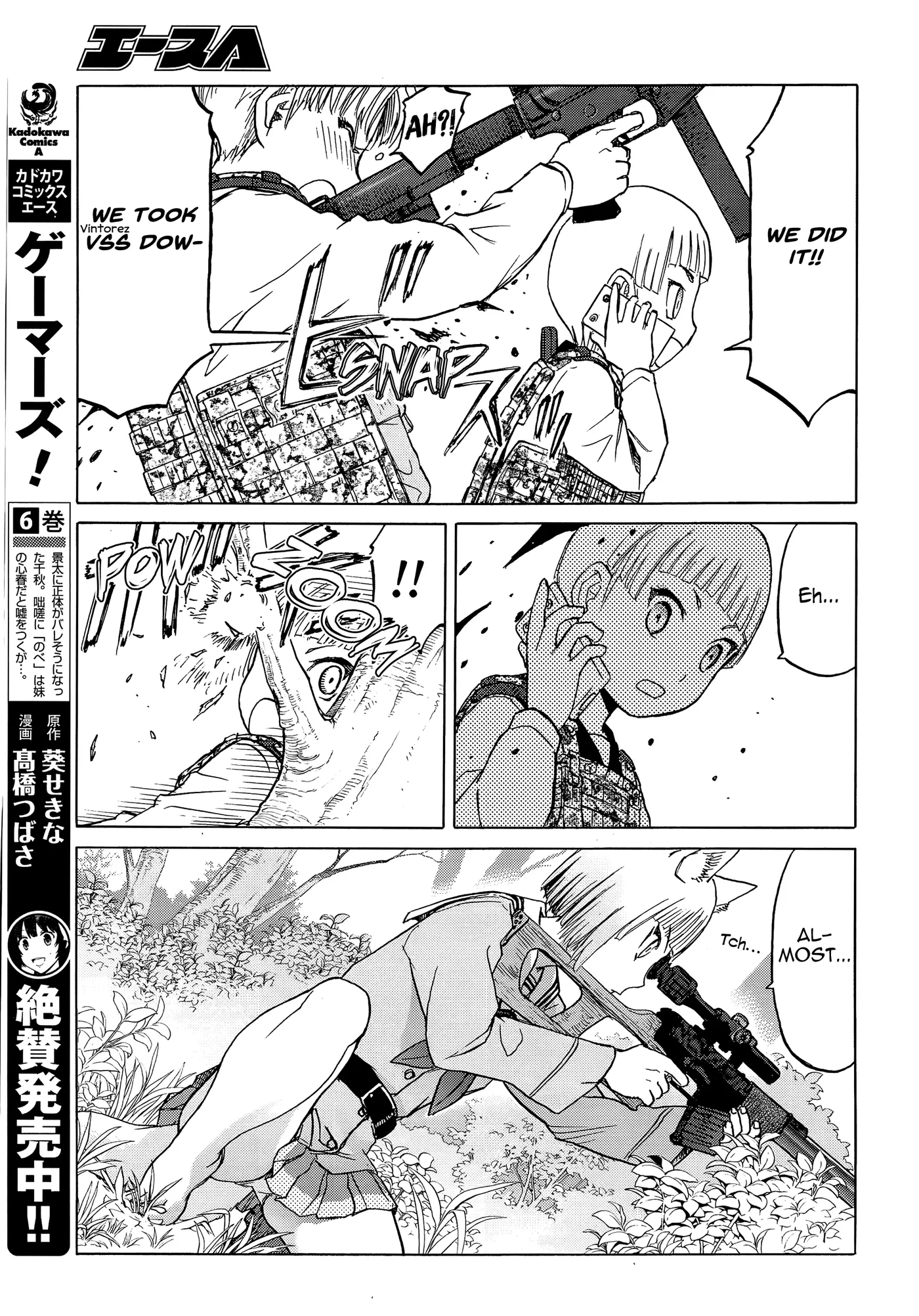 Upotte!!  Manga Chapter 97 page 19 - 