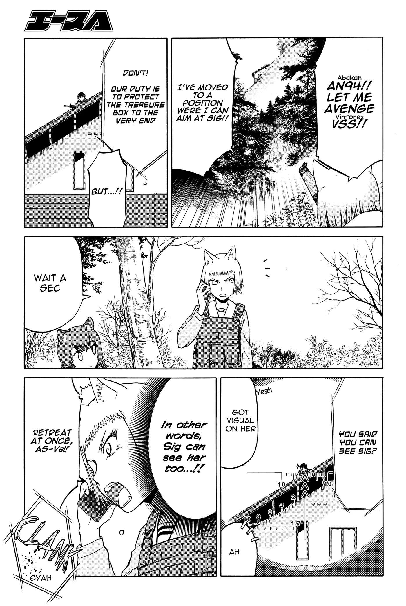 Upotte!!  Manga Chapter 97 page 25 - 