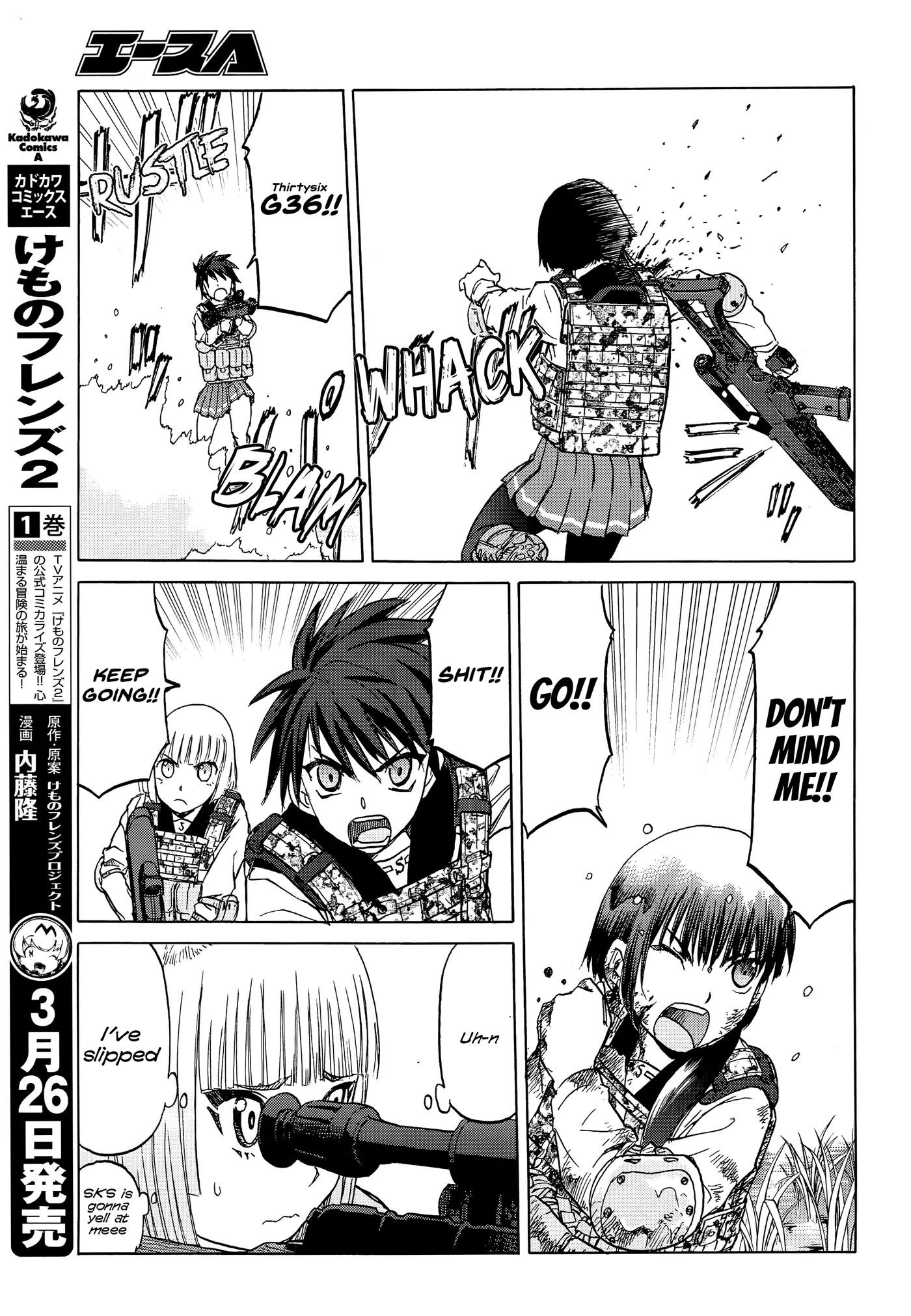 Upotte!!  Manga Chapter 97 page 9 - 