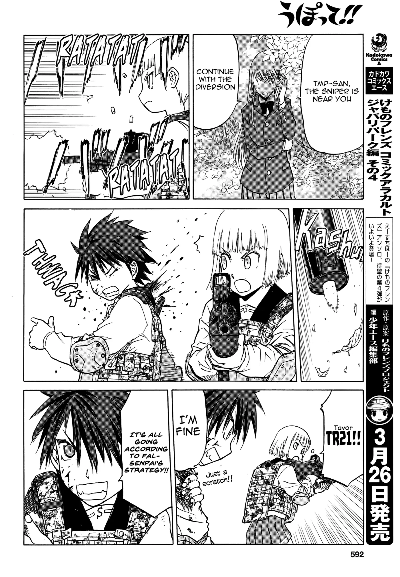 Upotte!!  Manga Chapter 97 page 10 - 