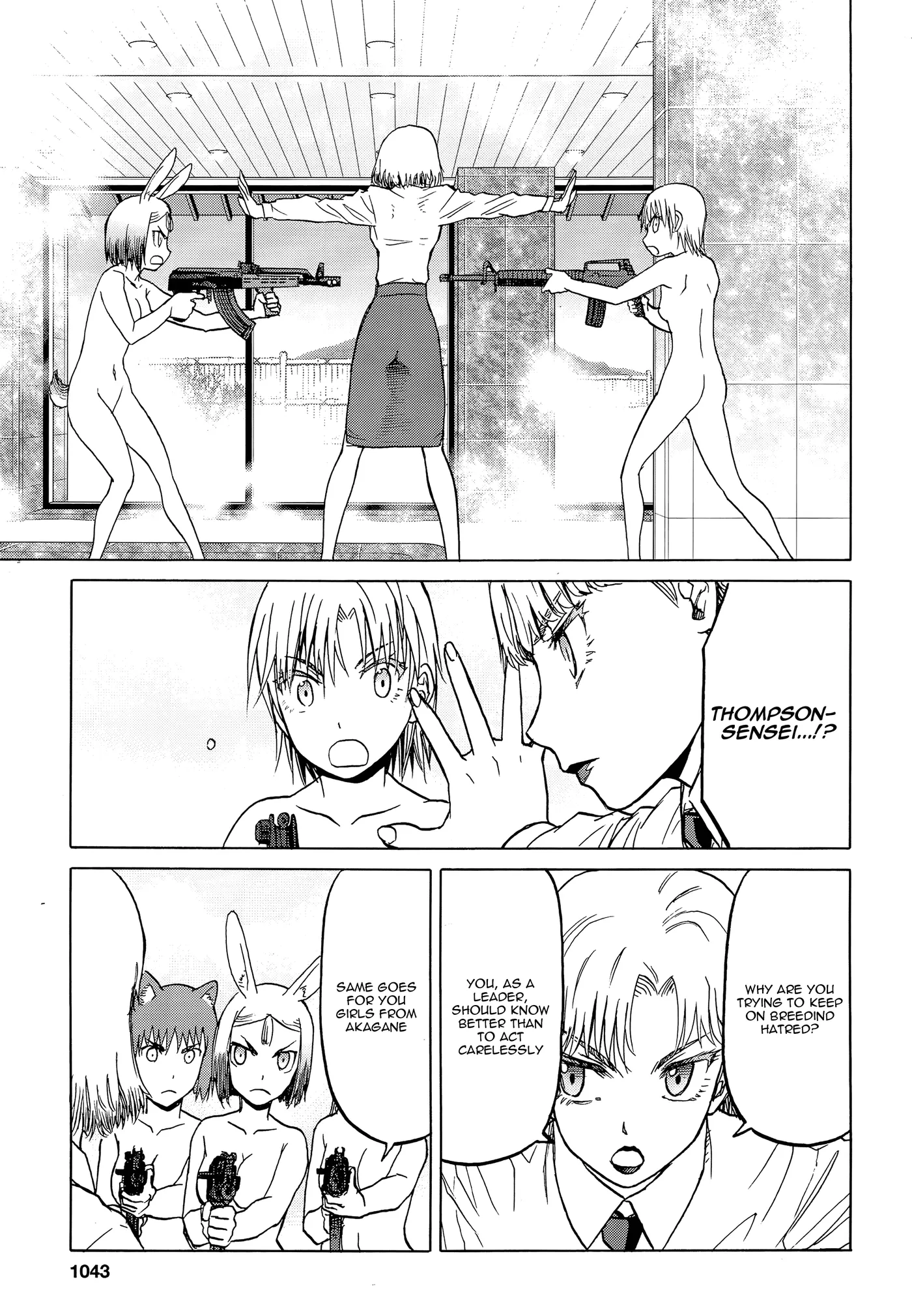 Upotte!!  Manga Chapter 98 page 11 - 