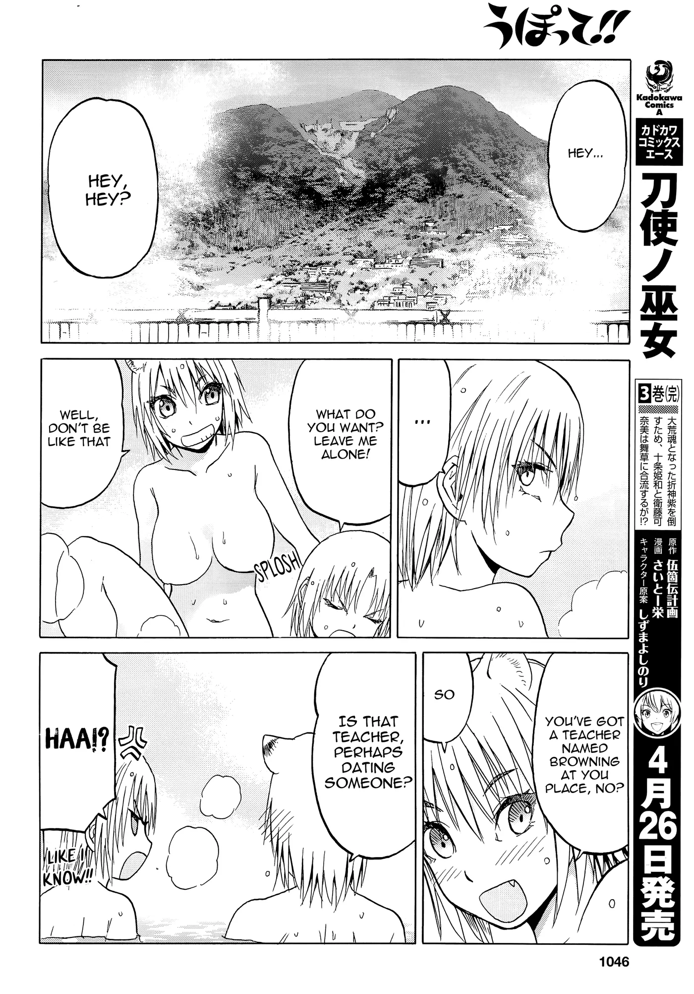 Upotte!!  Manga Chapter 98 page 14 - 
